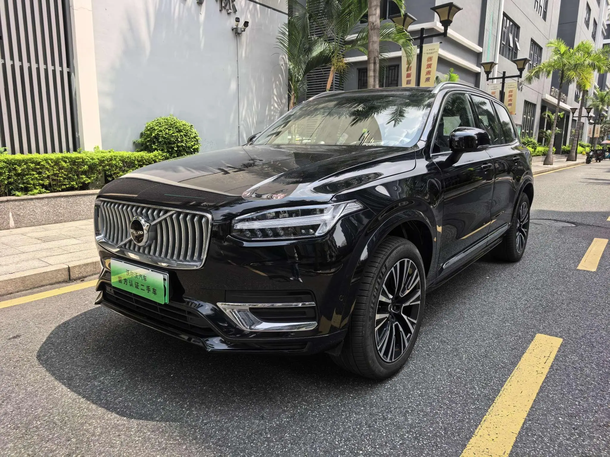 Volvo XC90 PHEV  из Китая