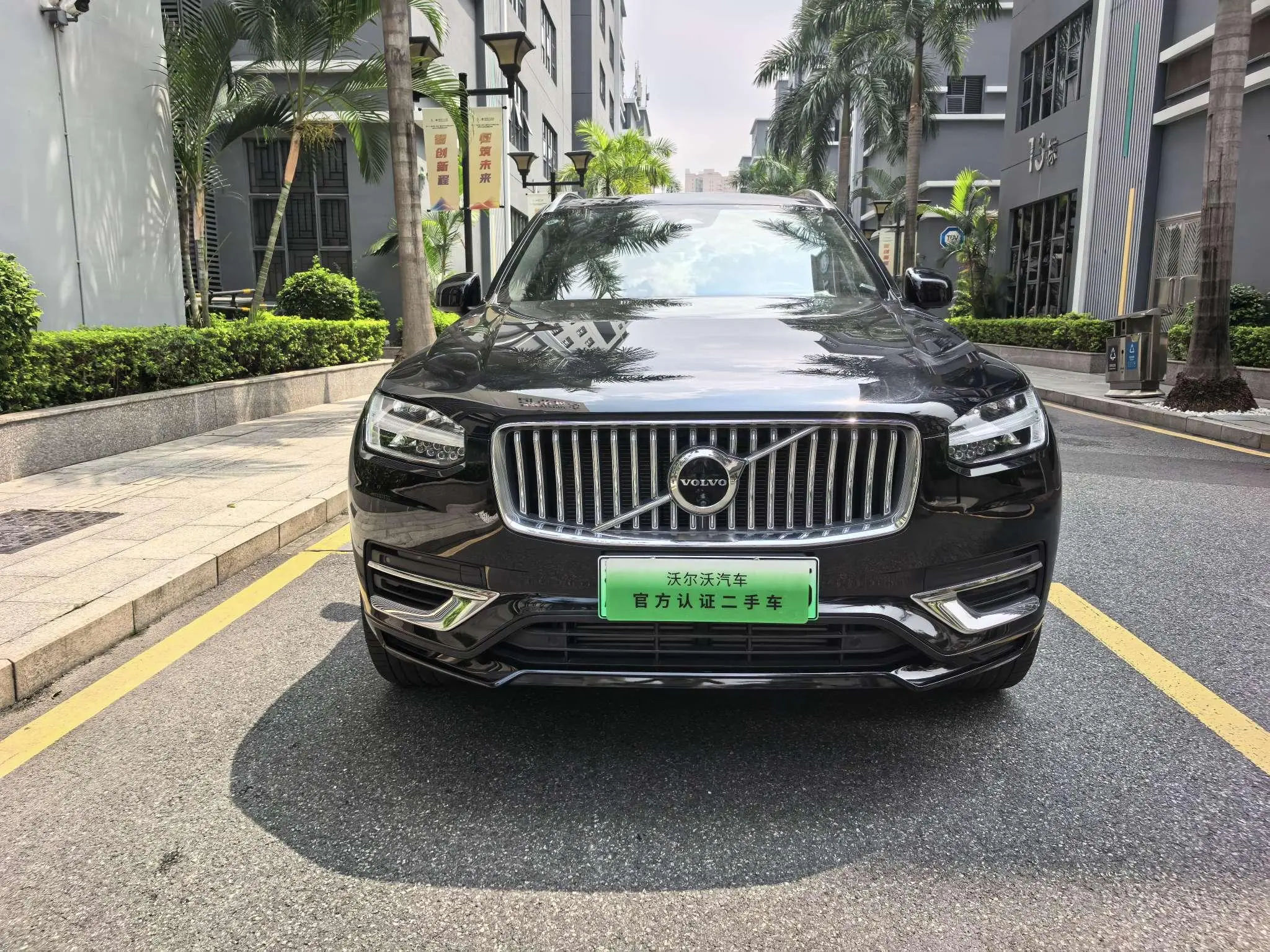 Volvo XC90 PHEV  из Китая