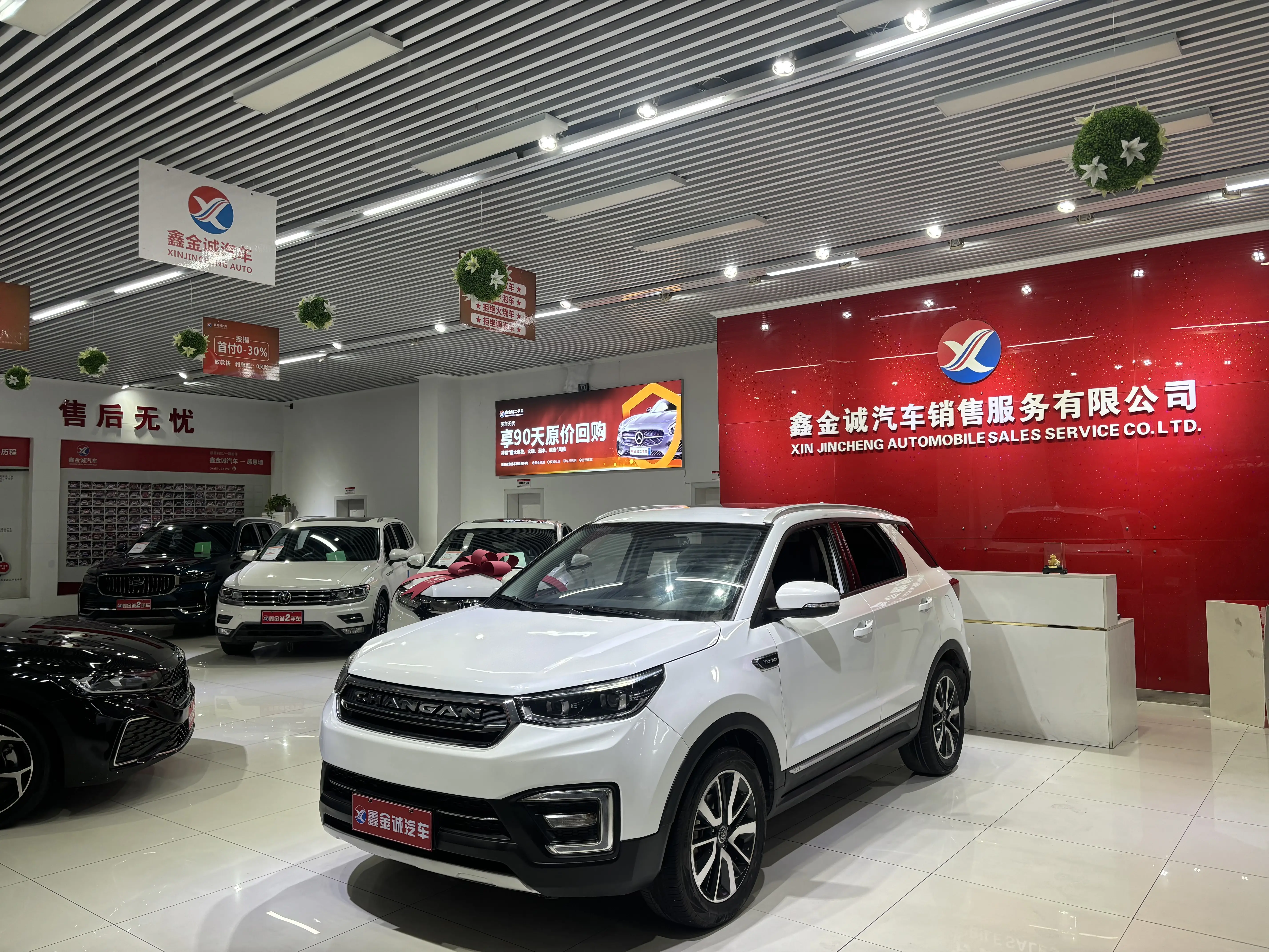 Changan CS55  из Китая