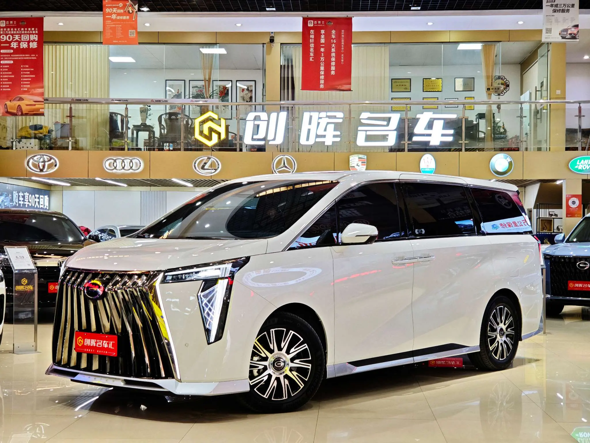 GAC Trumpchi E9 PHEV  из Китая