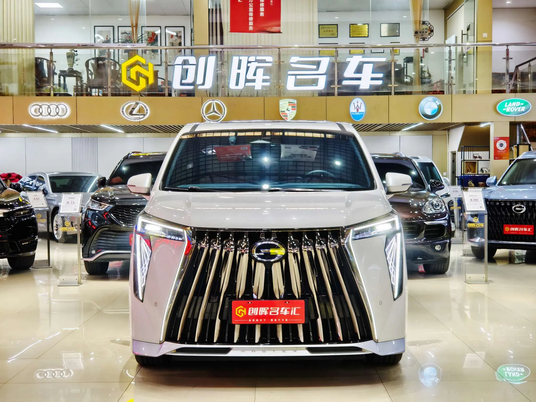 GAC Trumpchi E9 PHEV  из Китая