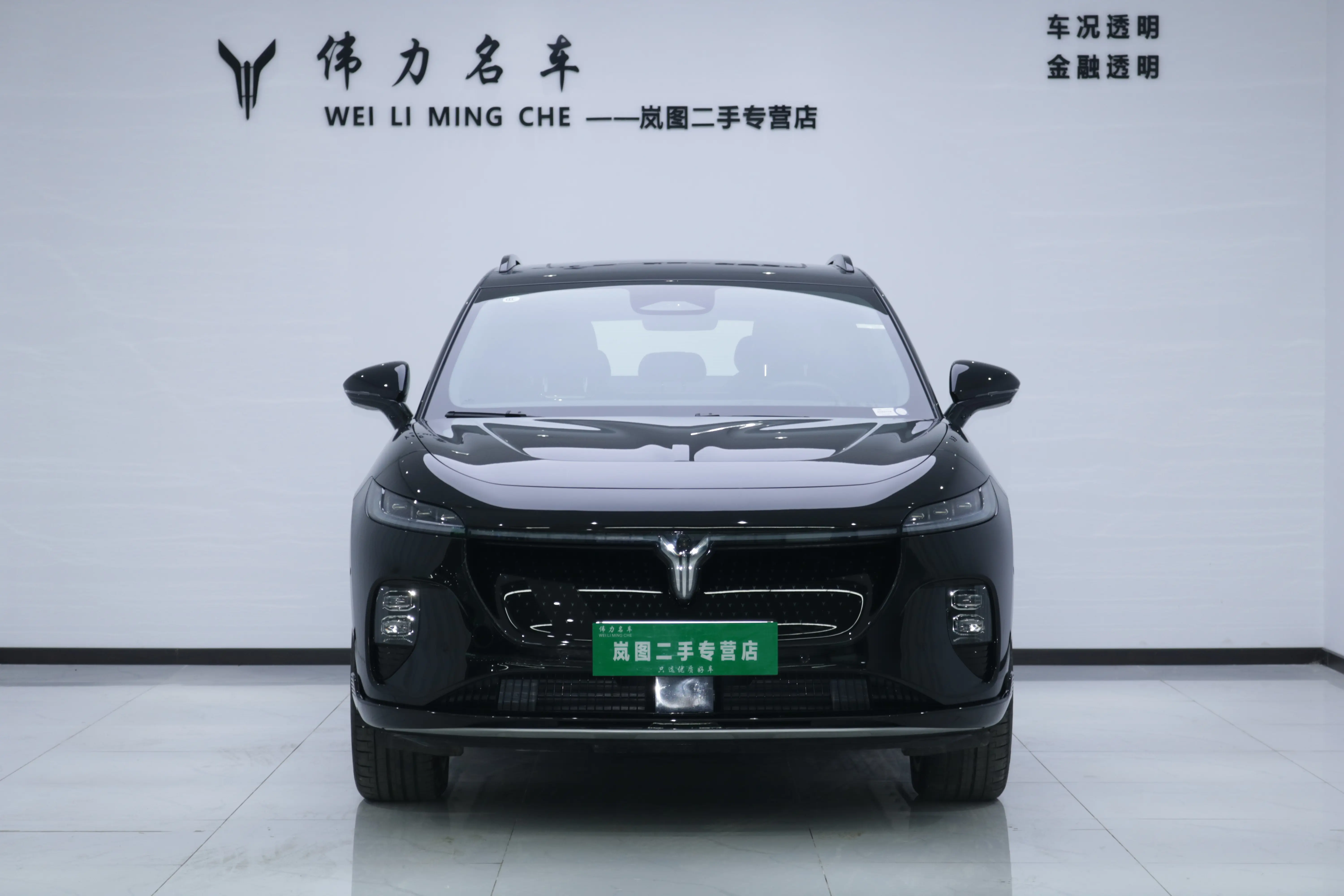 Voyah Courage  из Китая