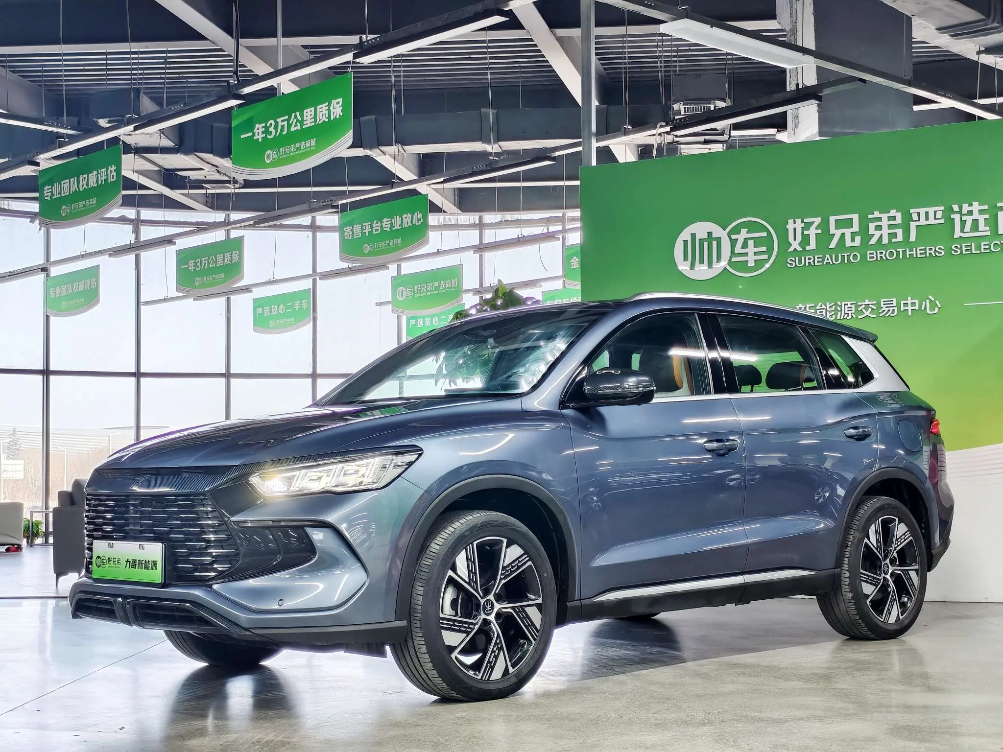 BYD Song Pro DM  из Китая