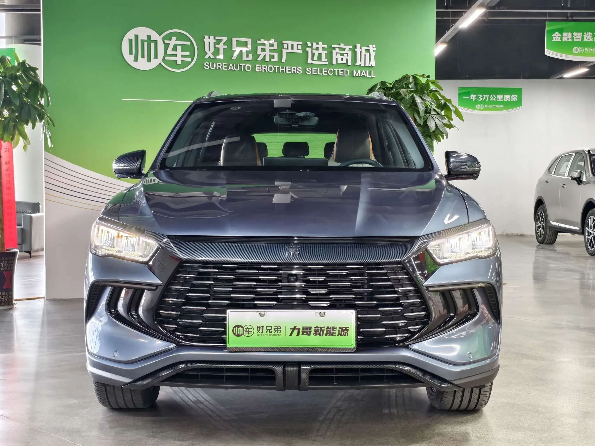 BYD Song Pro DM  из Китая