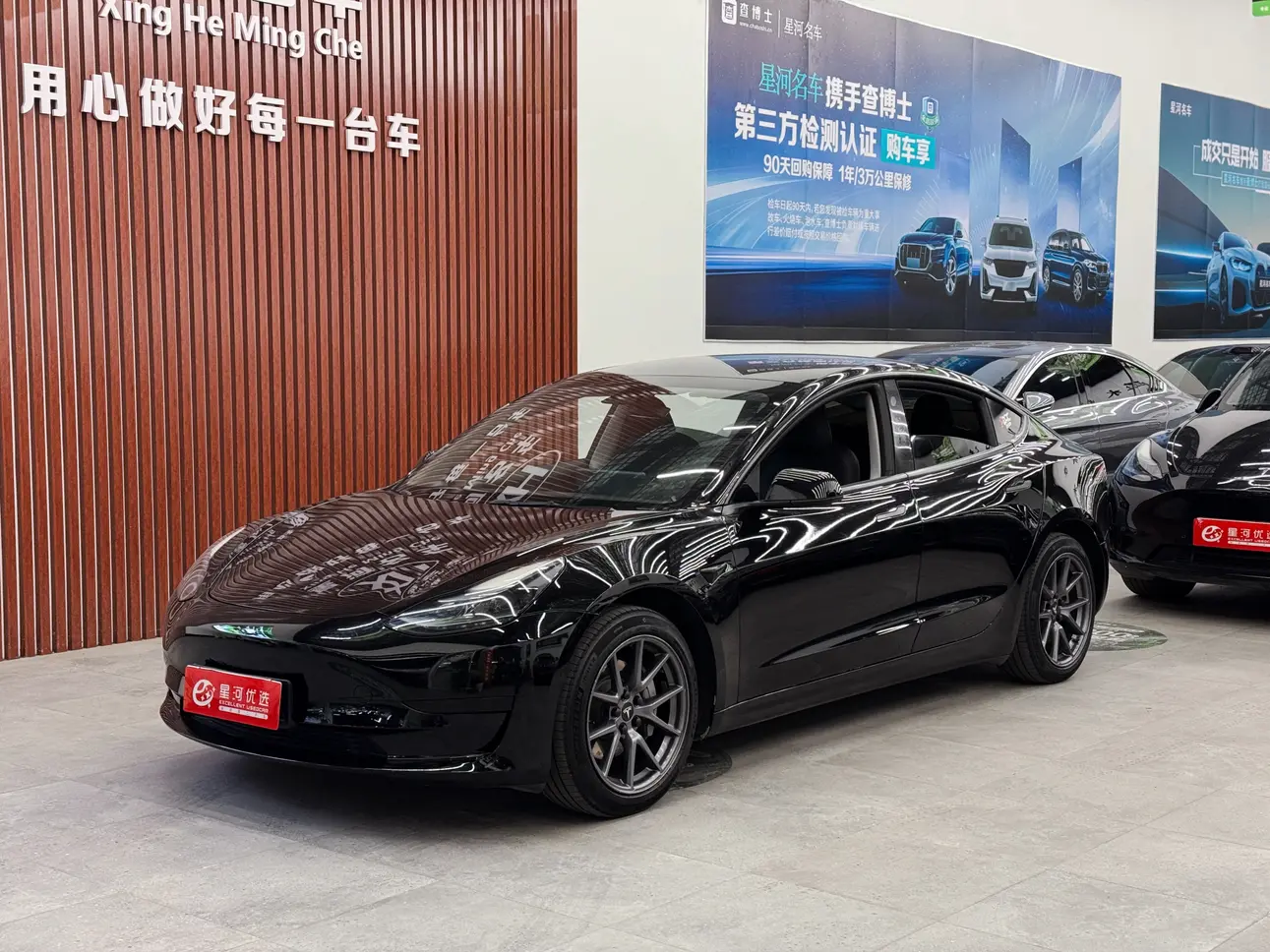 Tesla Model 3  из Китая