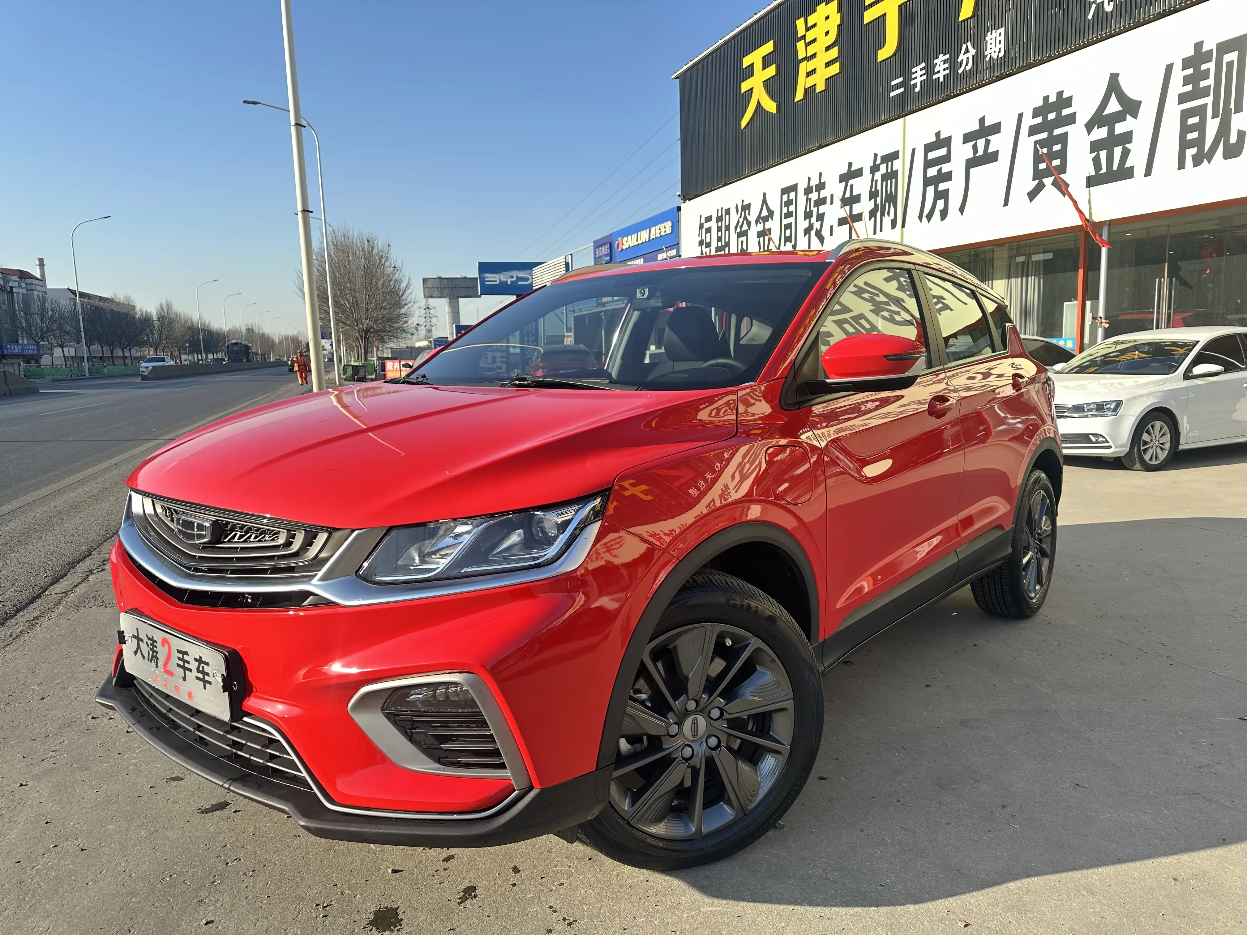 Geely Binyue PHEV  из Китая