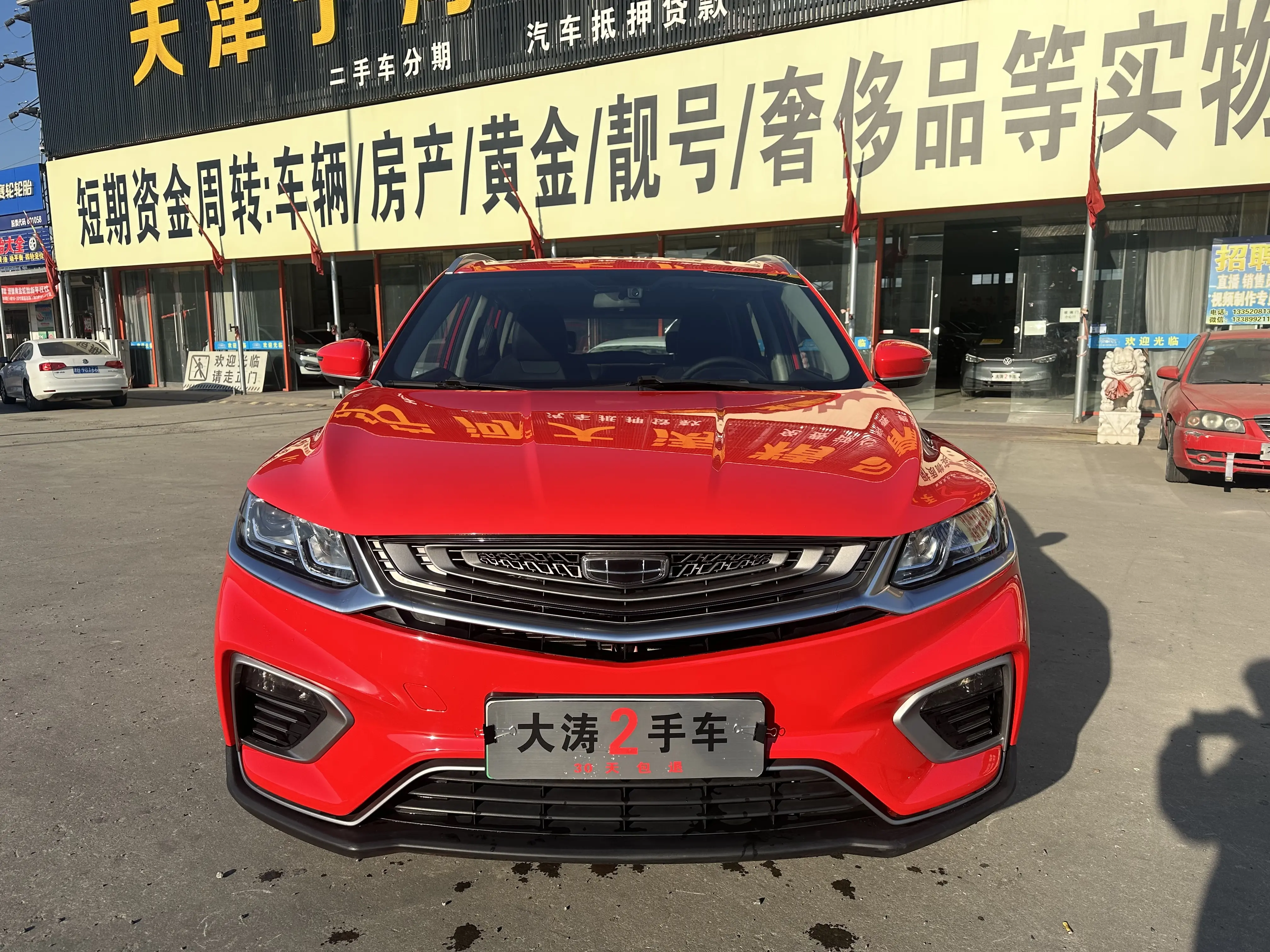 Geely Binyue PHEV  из Китая