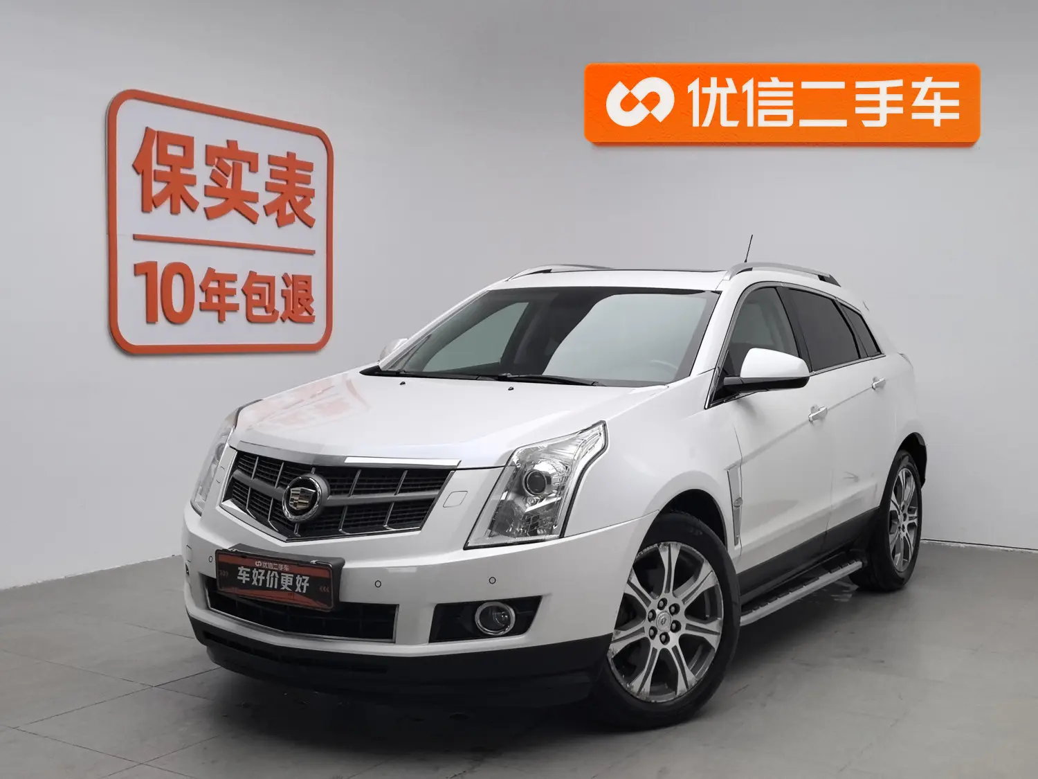 Cadillac SRX  из Китая