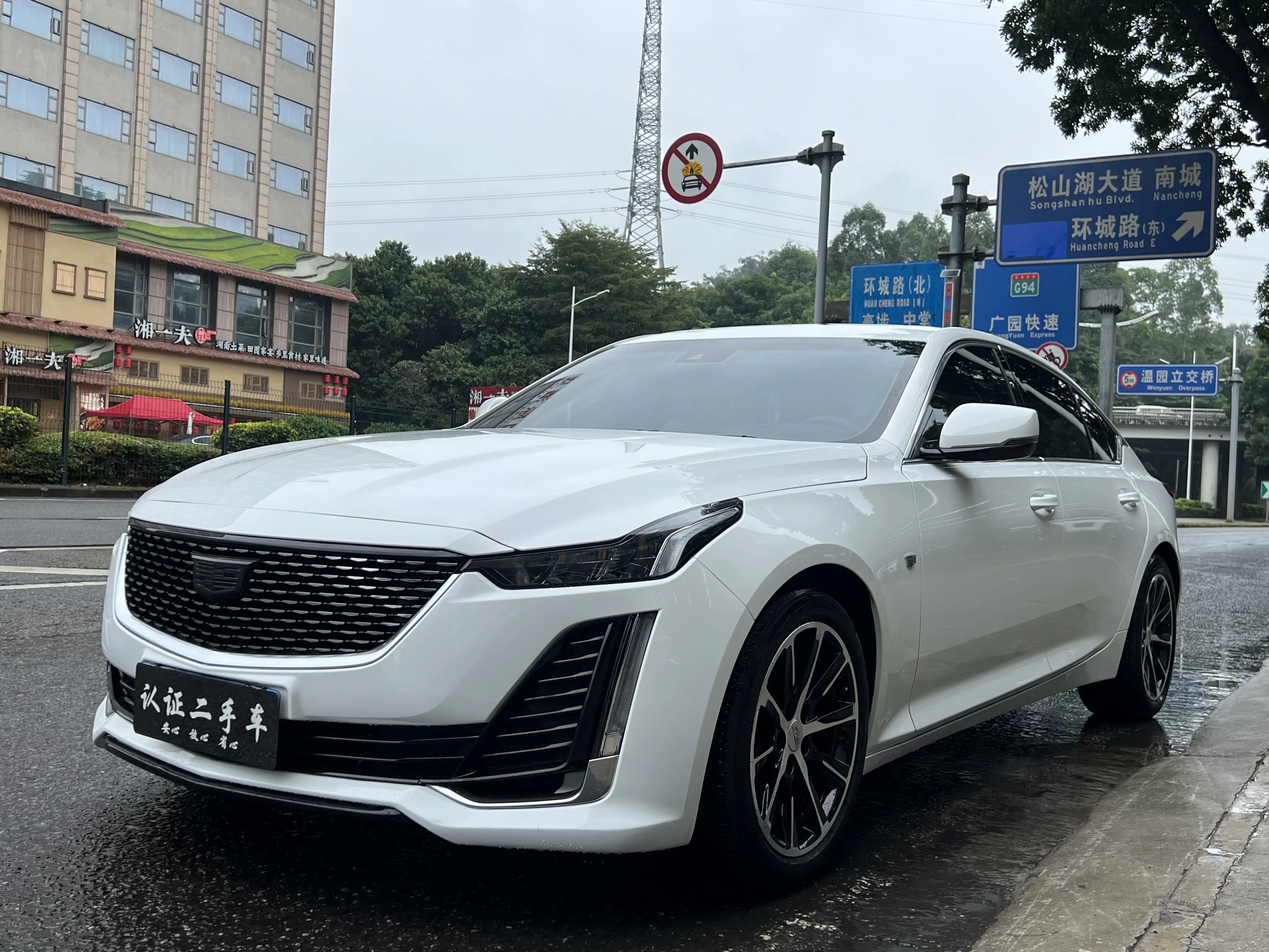 Cadillac CT5  из Китая