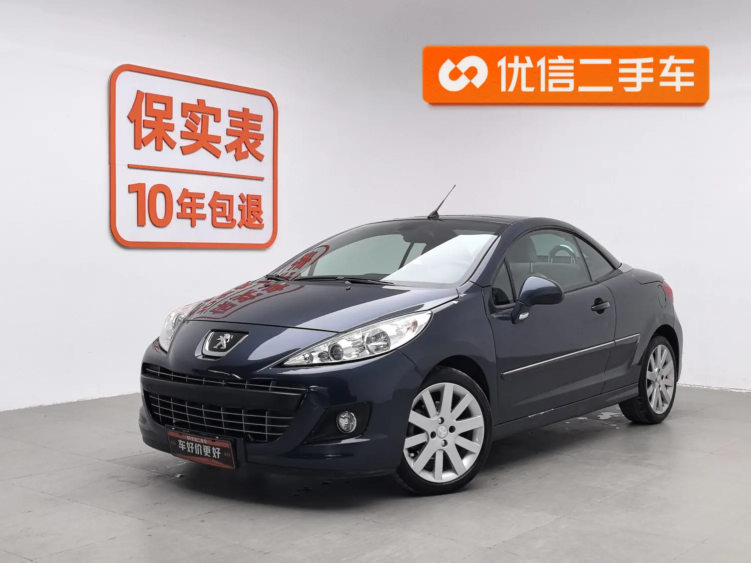 Peugeot 207  из Китая