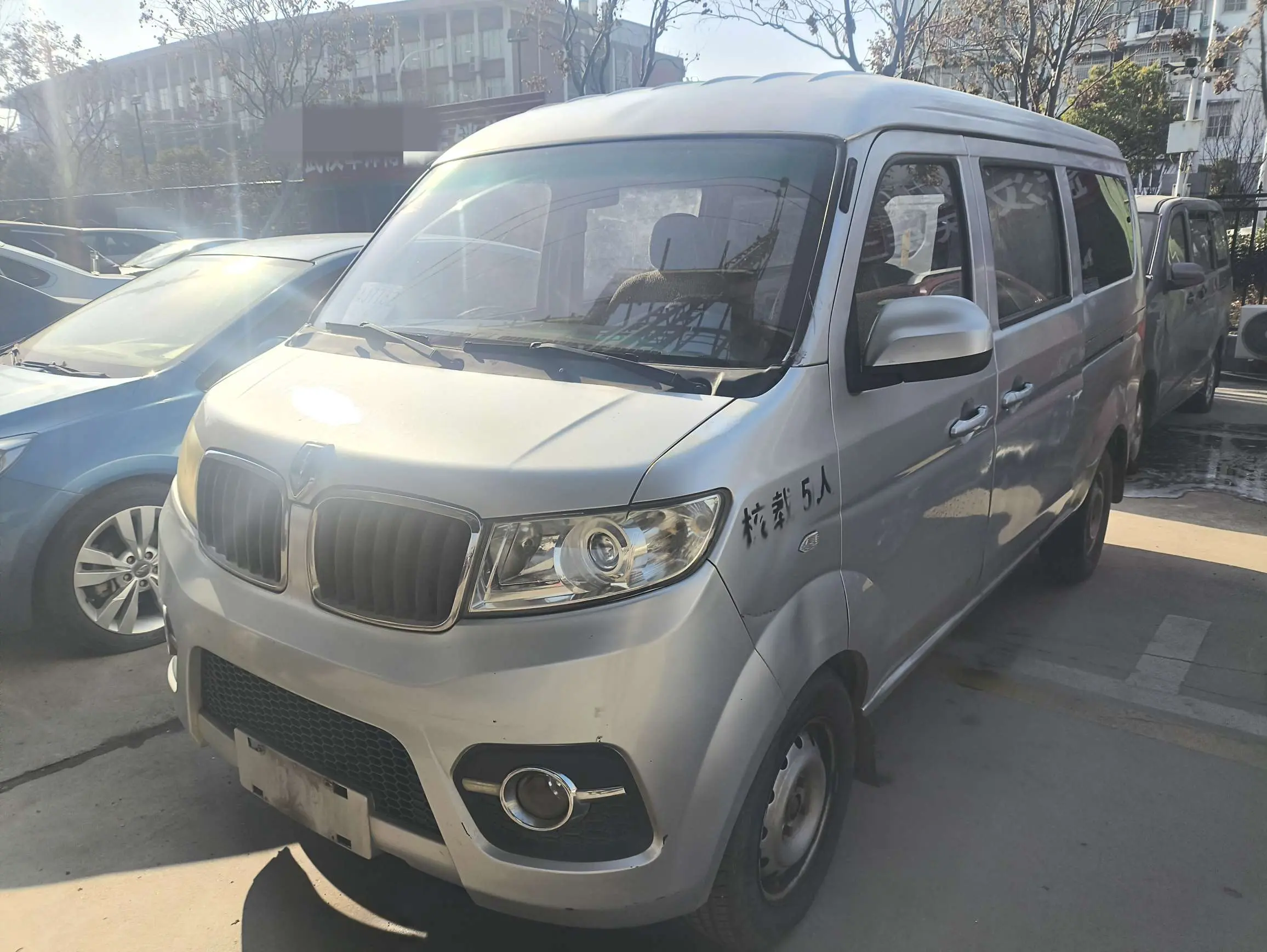 Golden cup Little sea lion X30  из Китая