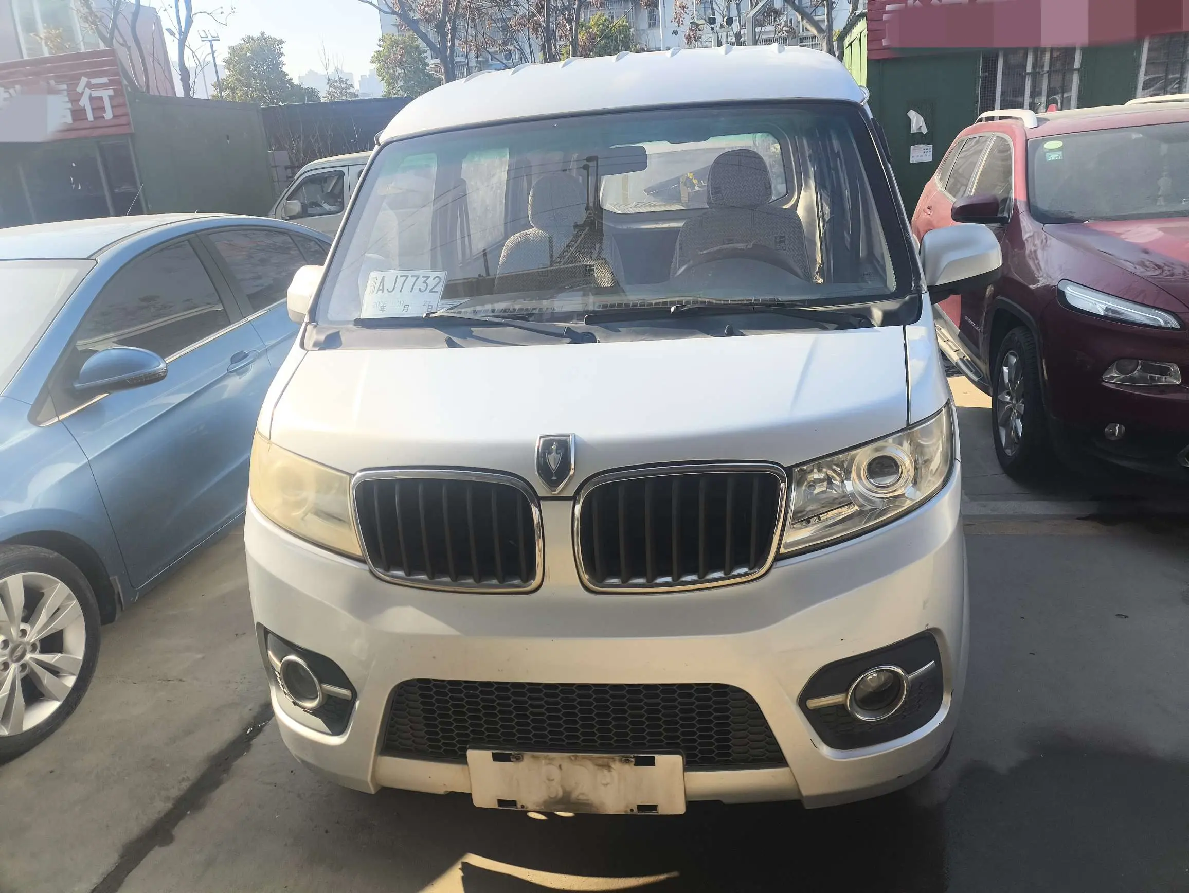 Golden cup Little sea lion X30  из Китая