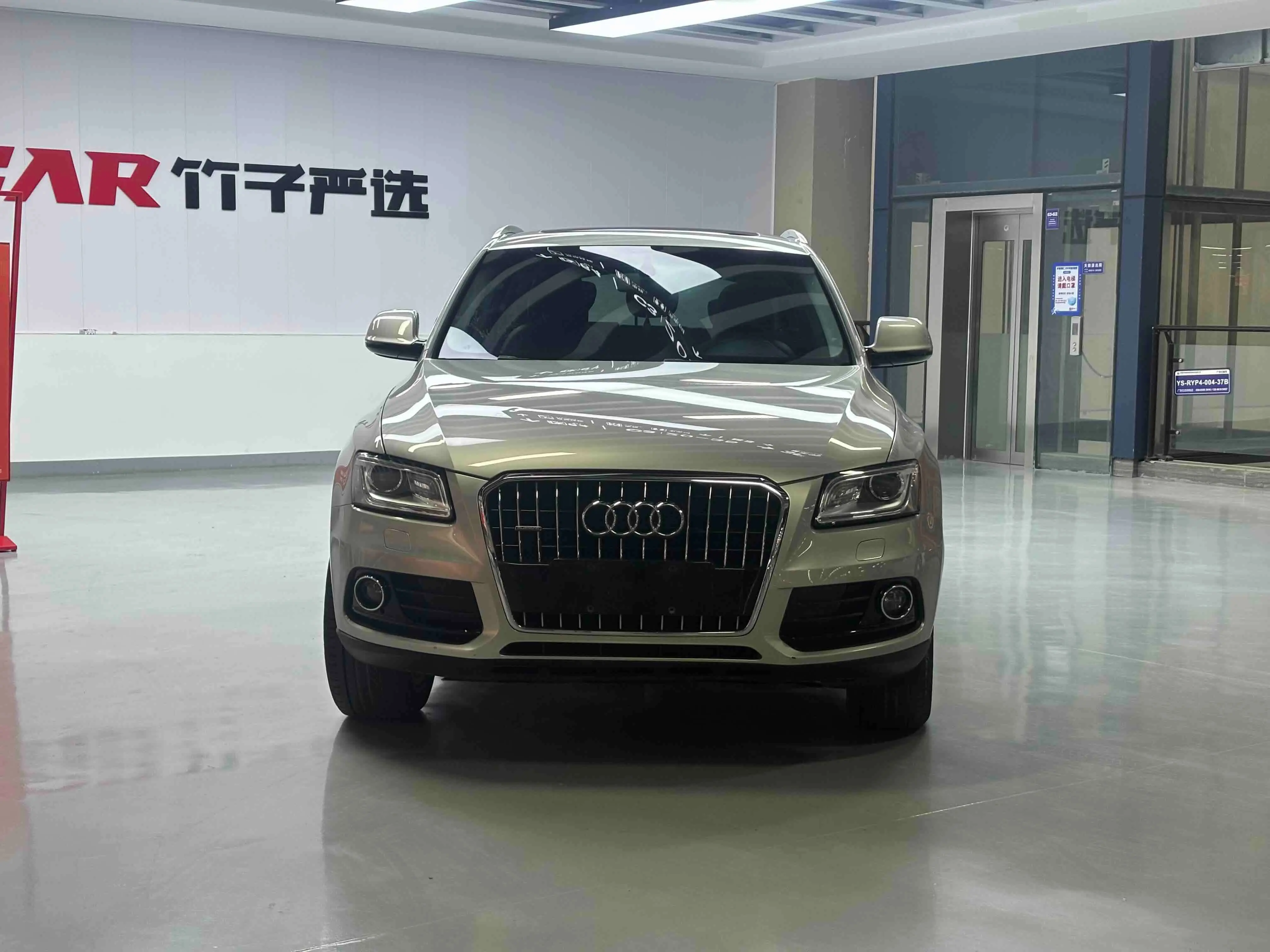 Audi Q5  из Китая