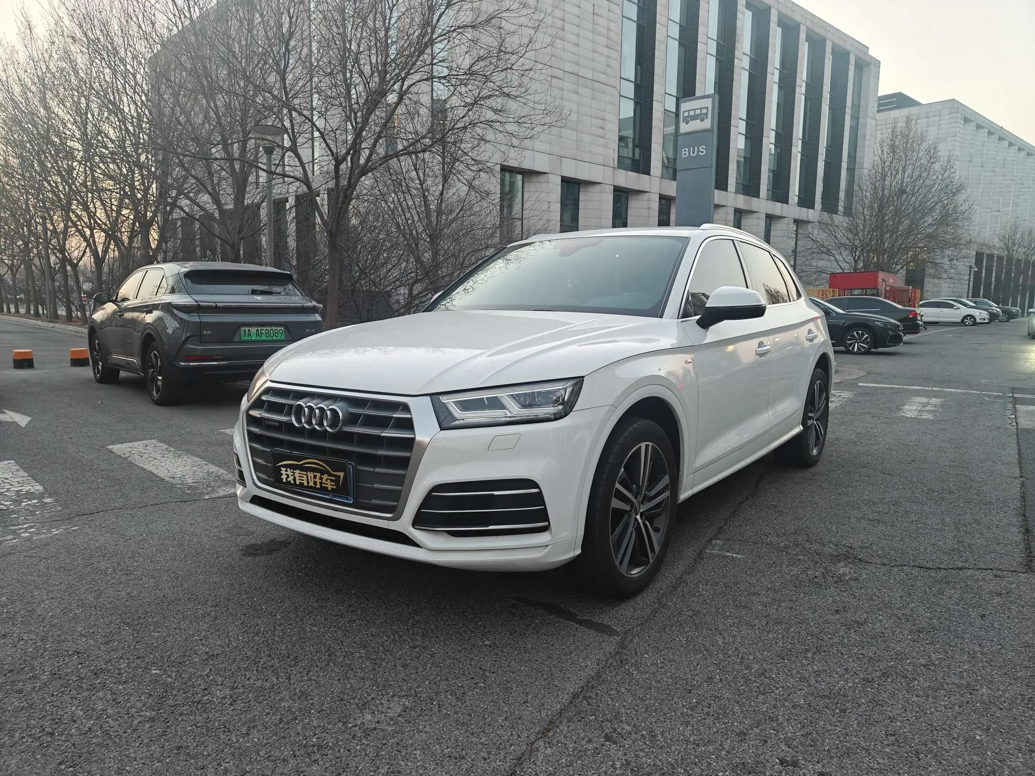 Audi Q5L