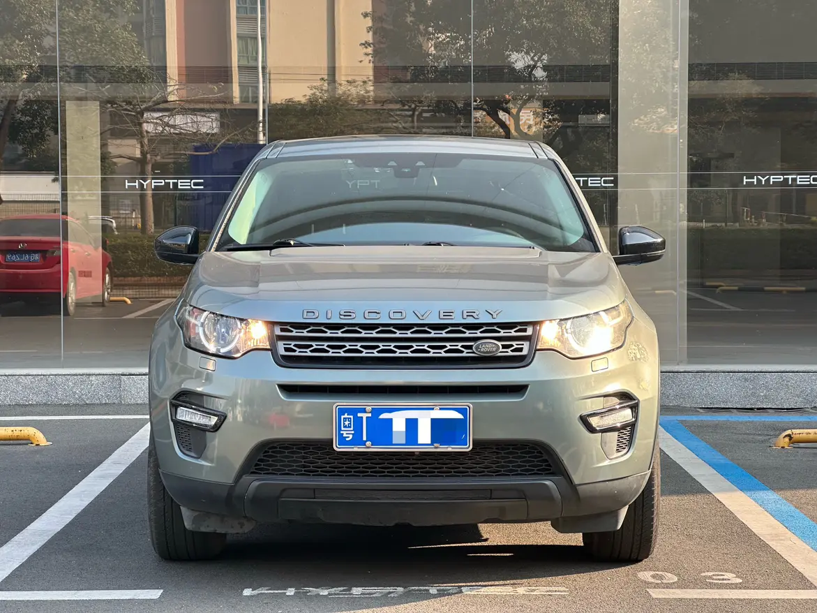 Land Rover Discover the magic  из Китая