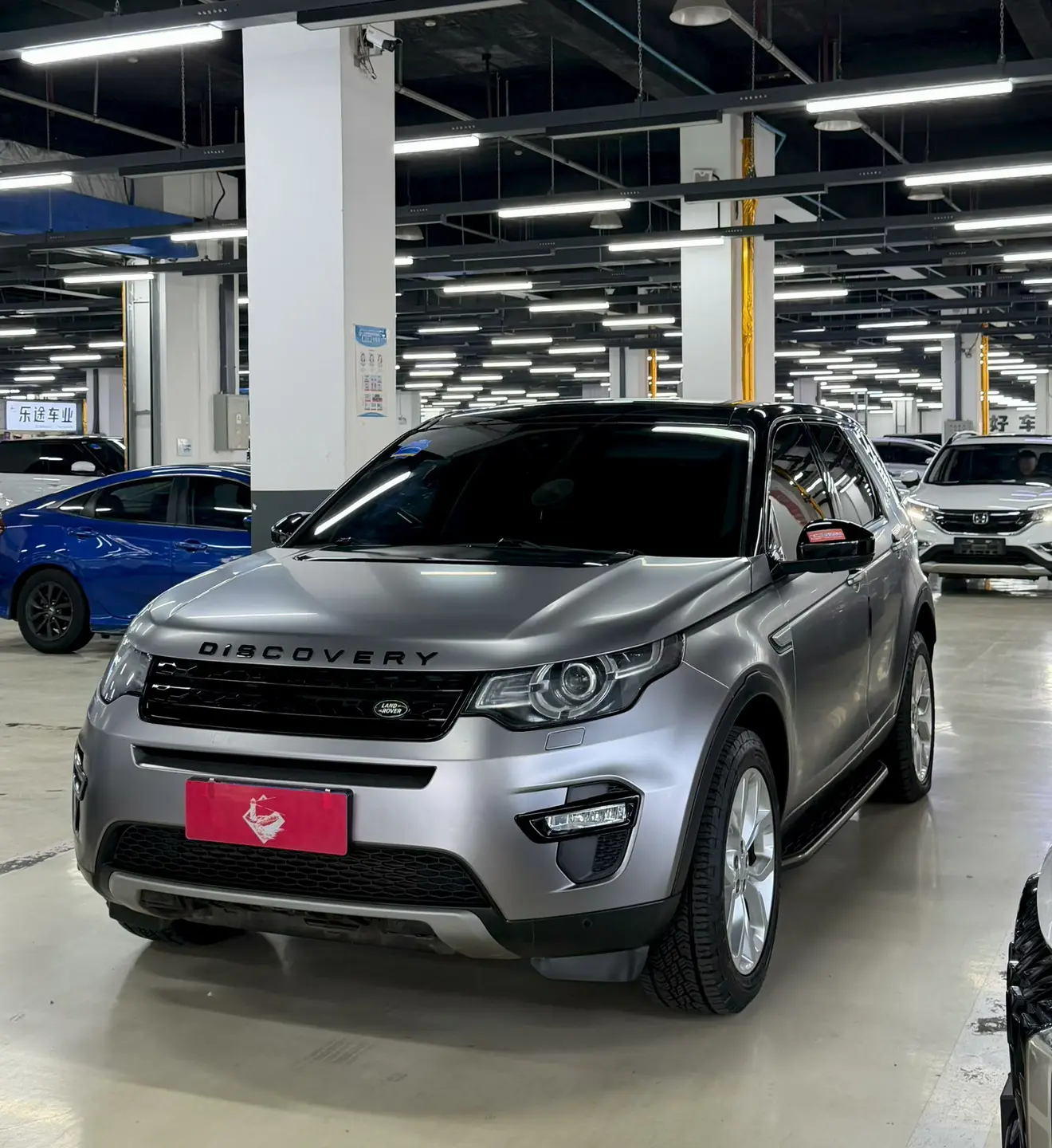 Land Rover Discover the magic  из Китая