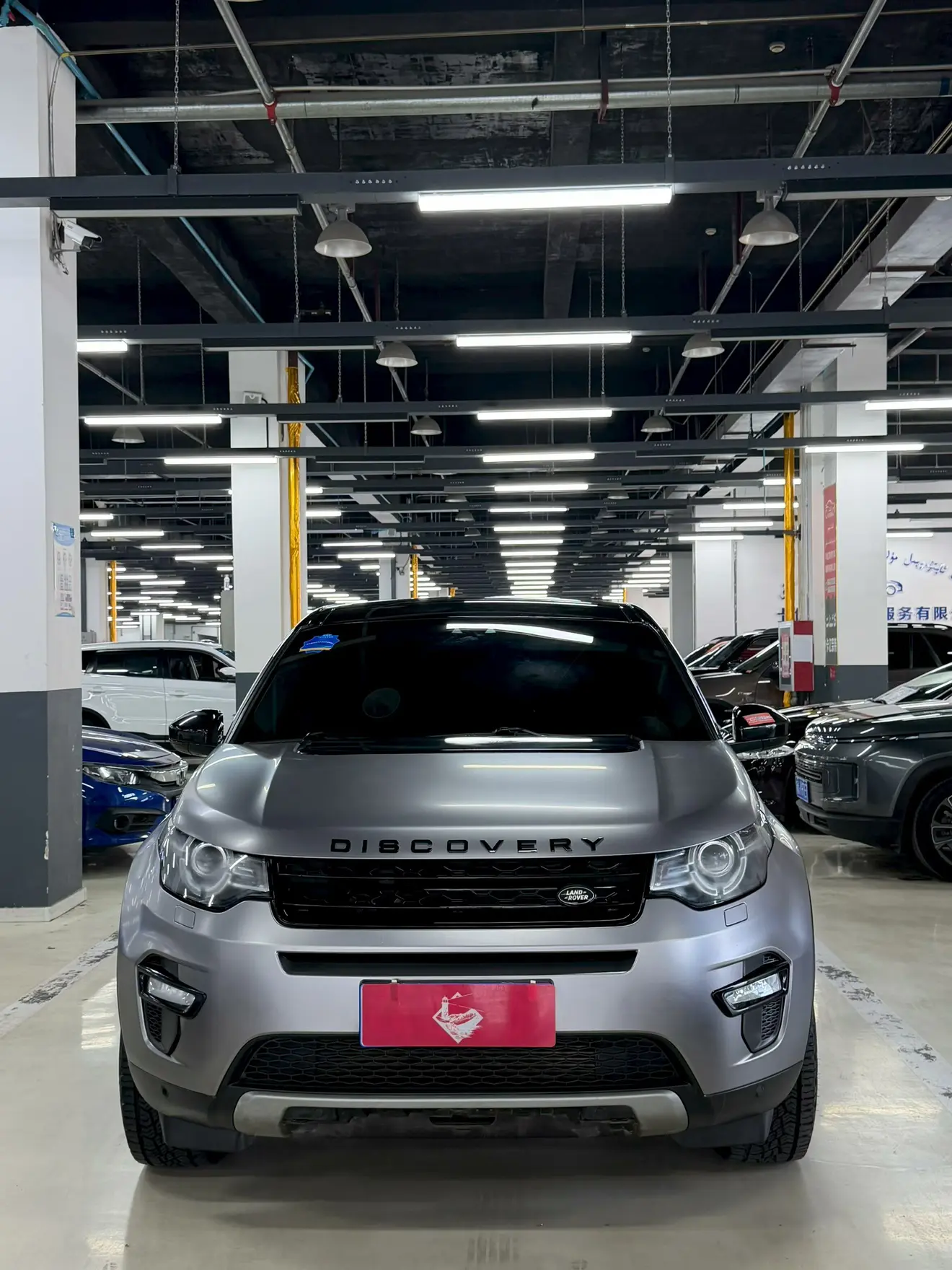 Land Rover Discover the magic  из Китая