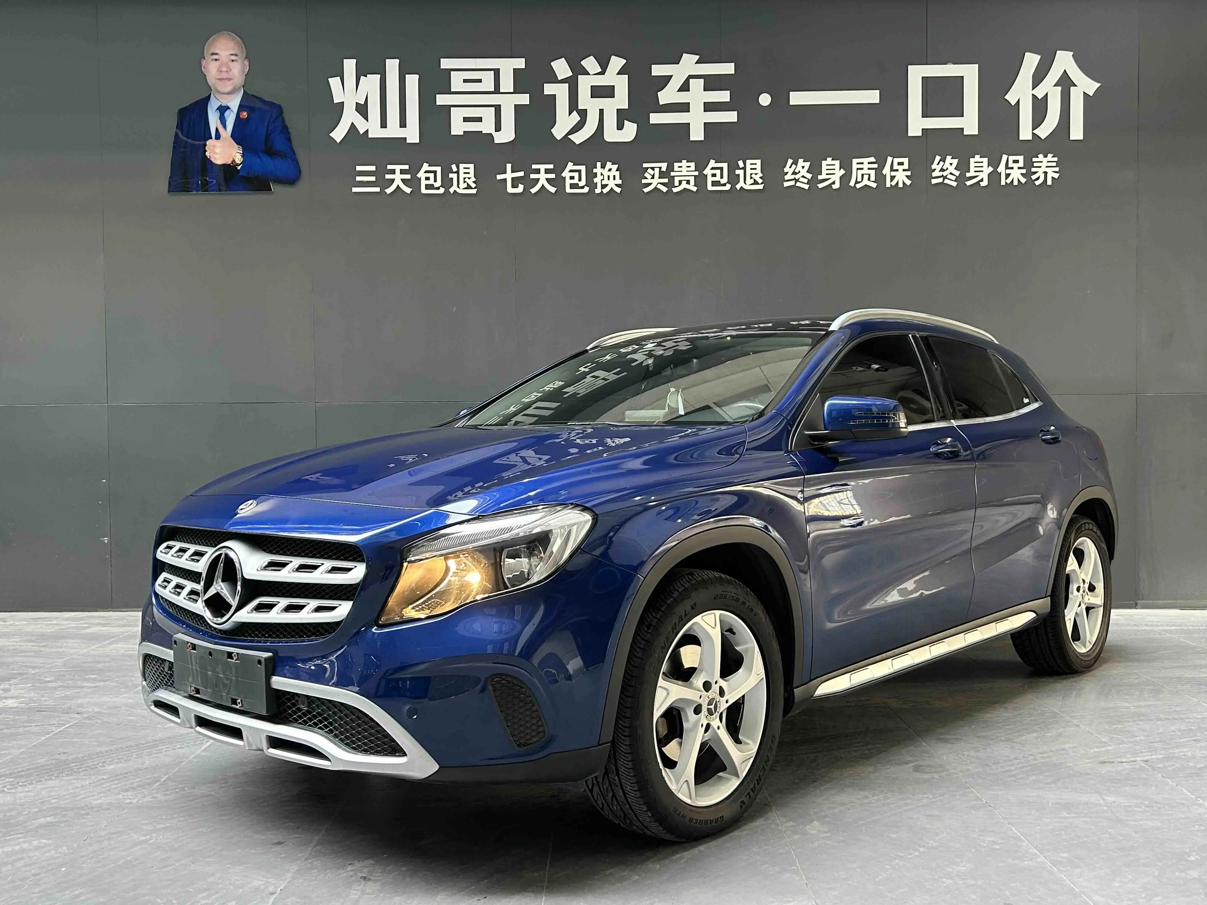 Mercedes-Benz GLA  из Китая
