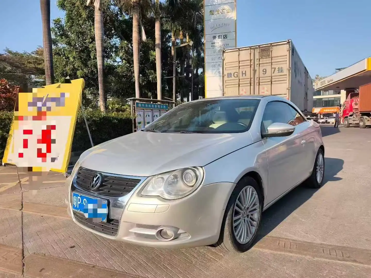Volkswagen Eos  из Китая