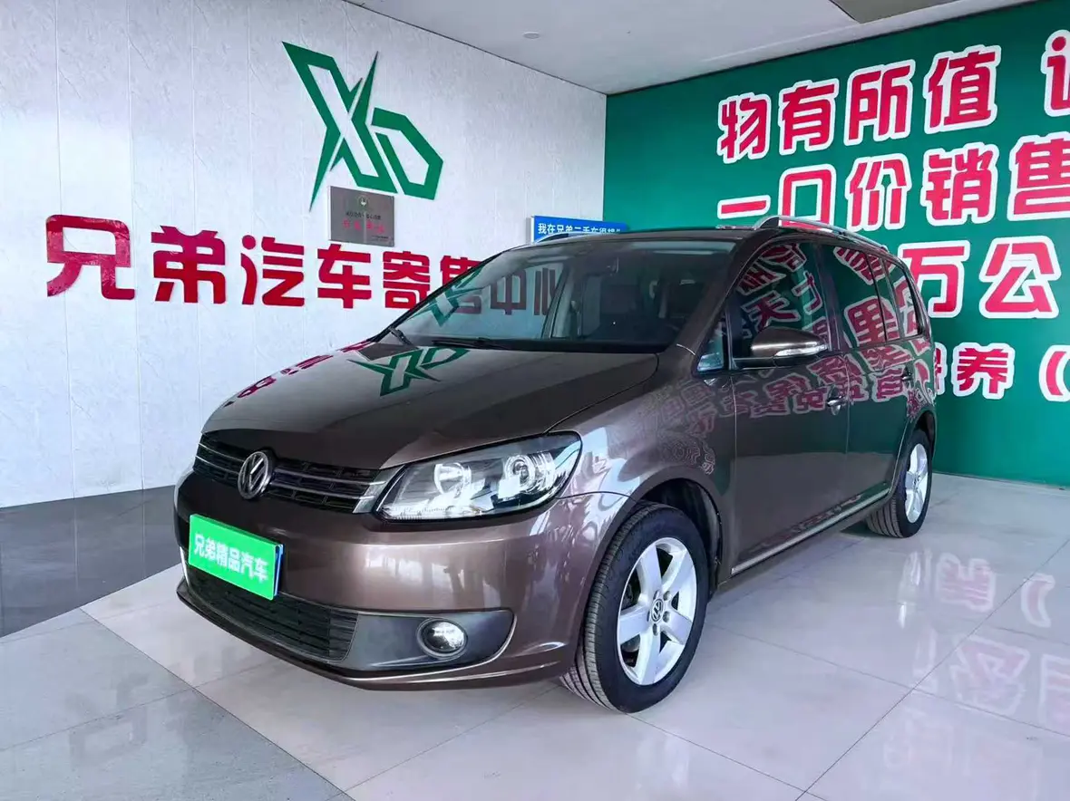 Volkswagen Touran  из Китая