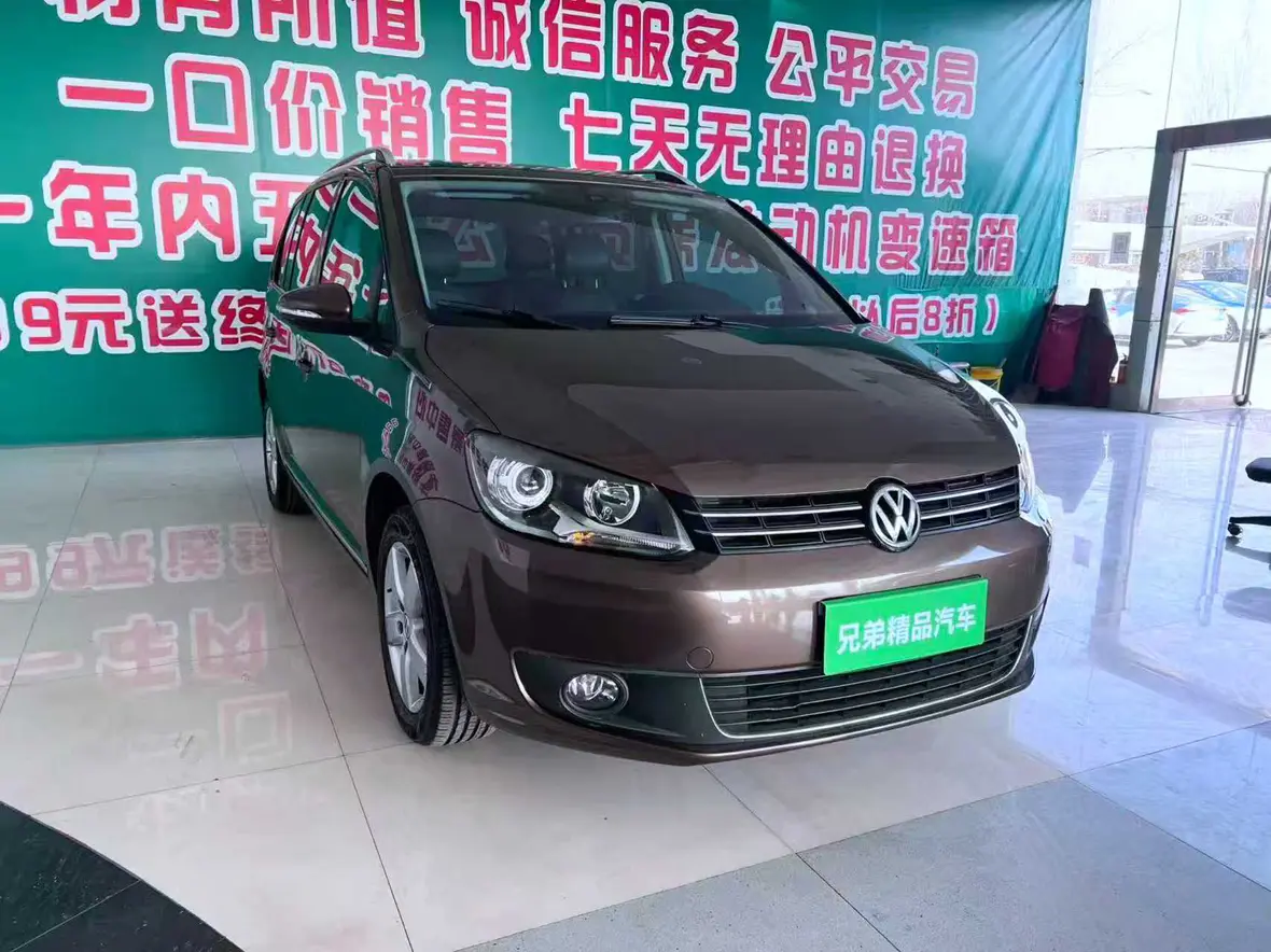 Volkswagen Touran  из Китая