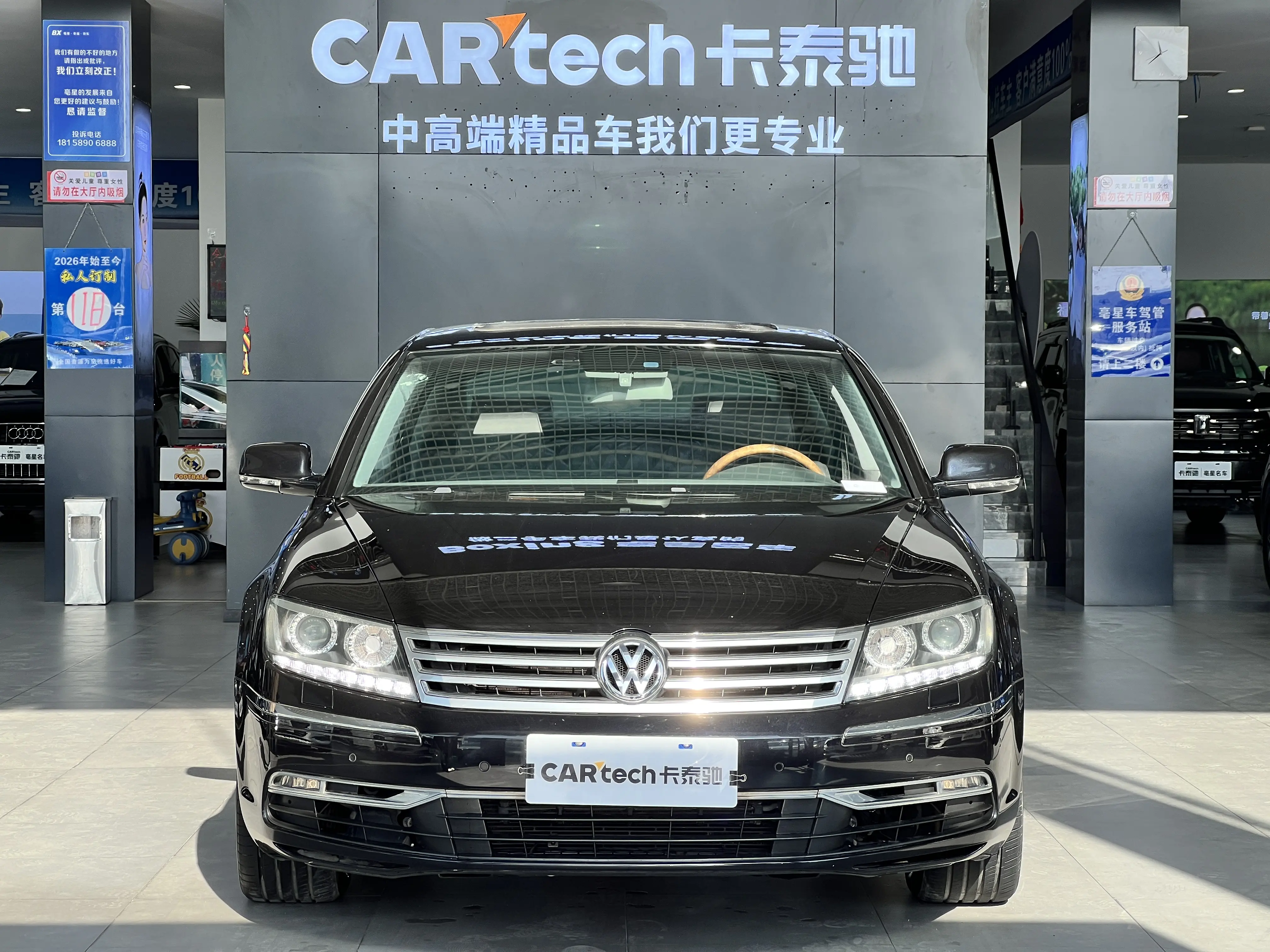 Volkswagen Phaeton  из Китая