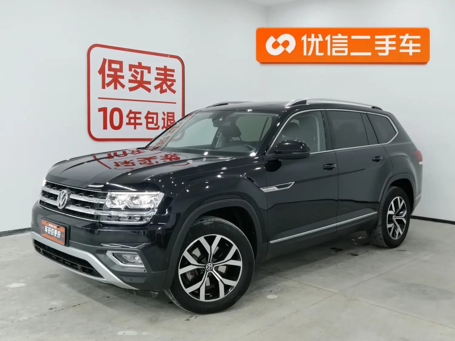 Volkswagen Teramont  из Китая