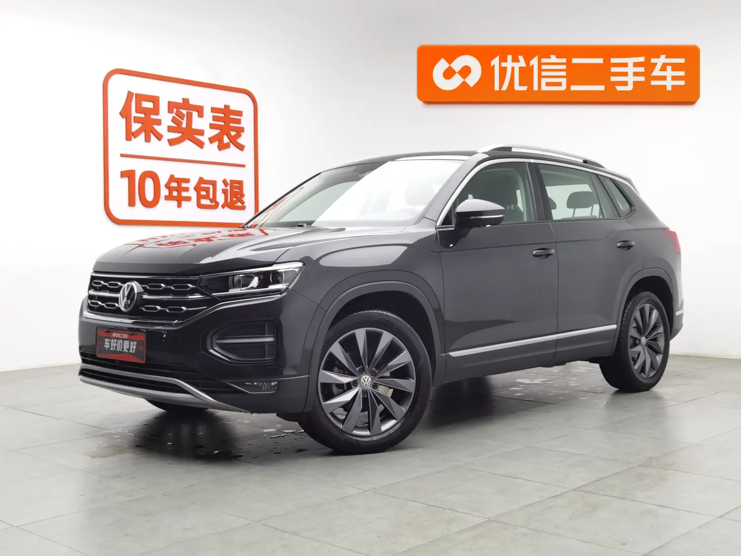 Volkswagen Tayron  из Китая