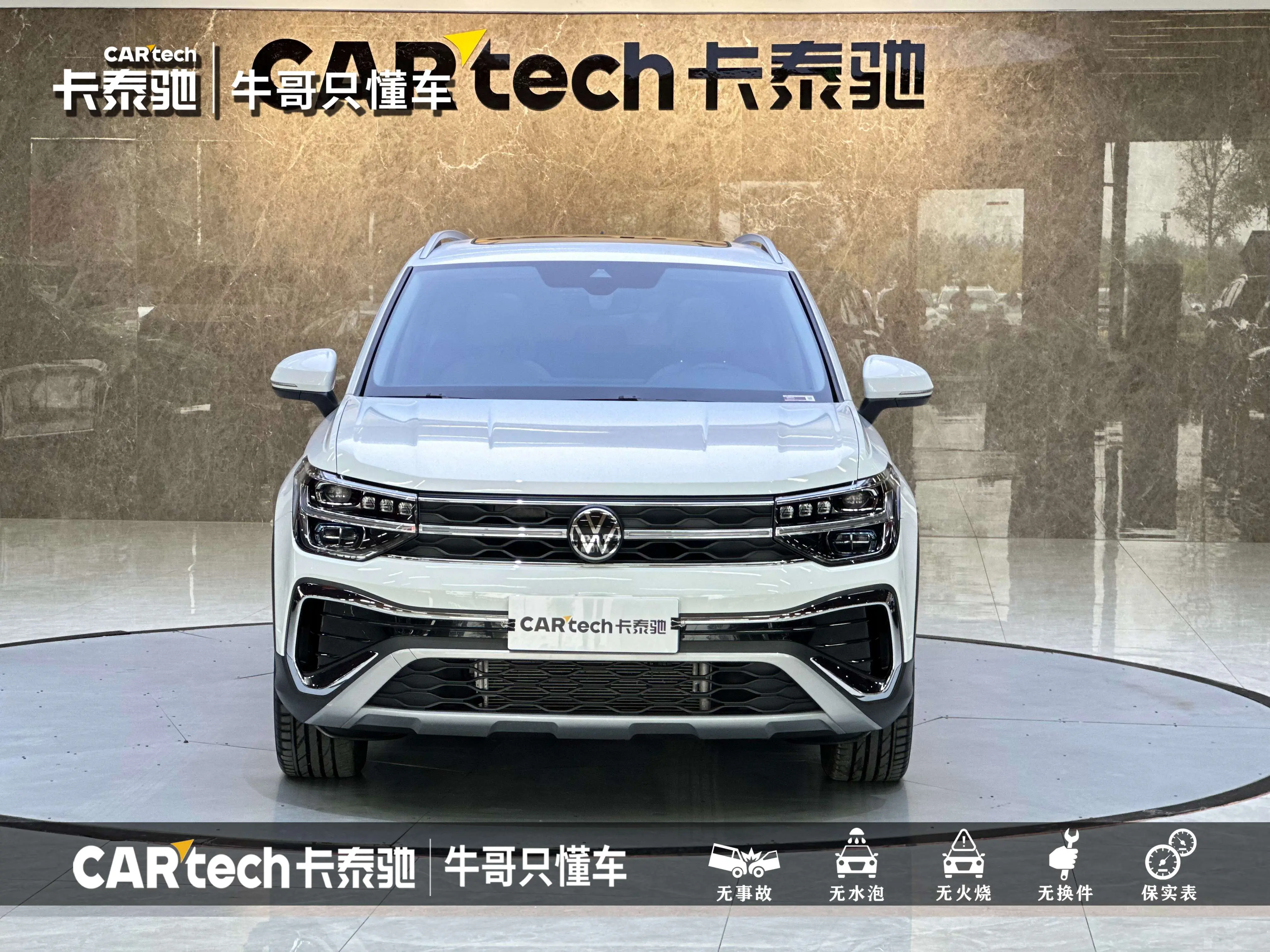 Volkswagen Tharu  из Китая