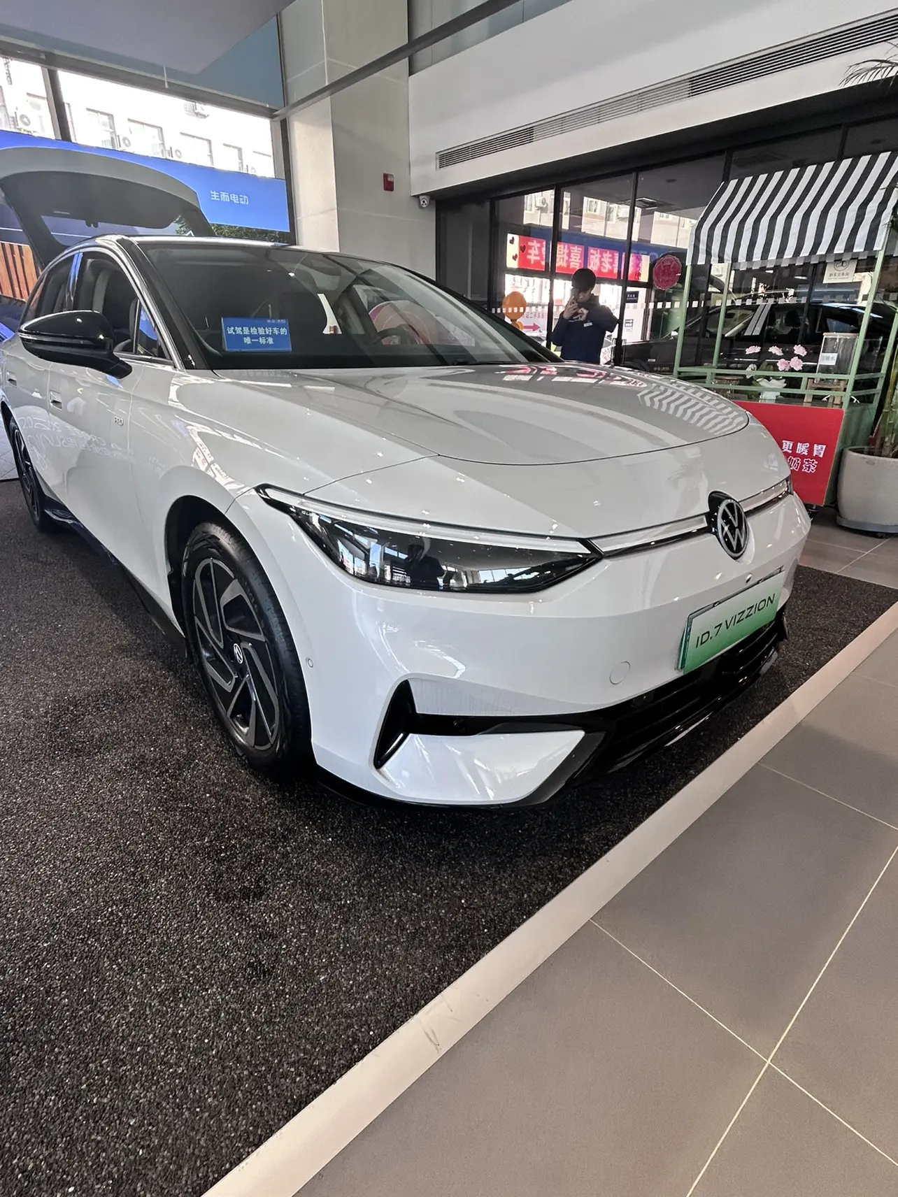 Volkswagen ID.7 VIZZION  из Китая