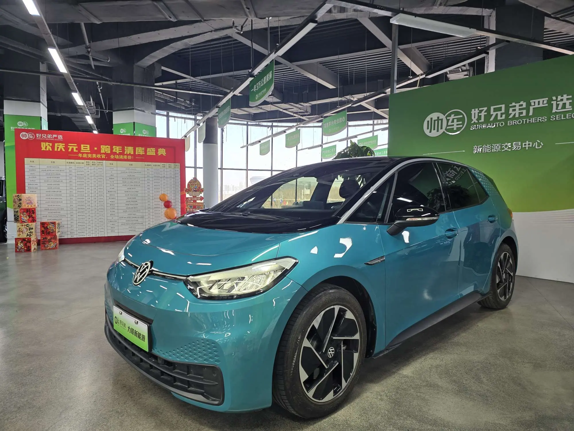 Volkswagen ID.3  из Китая