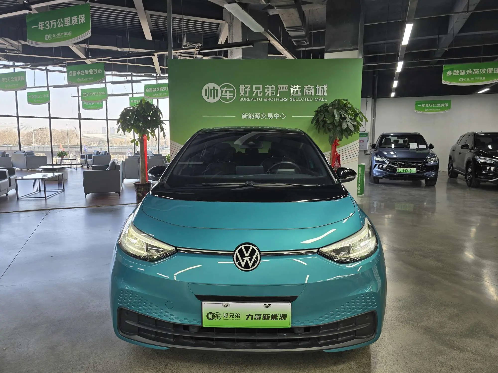 Volkswagen ID.3  из Китая