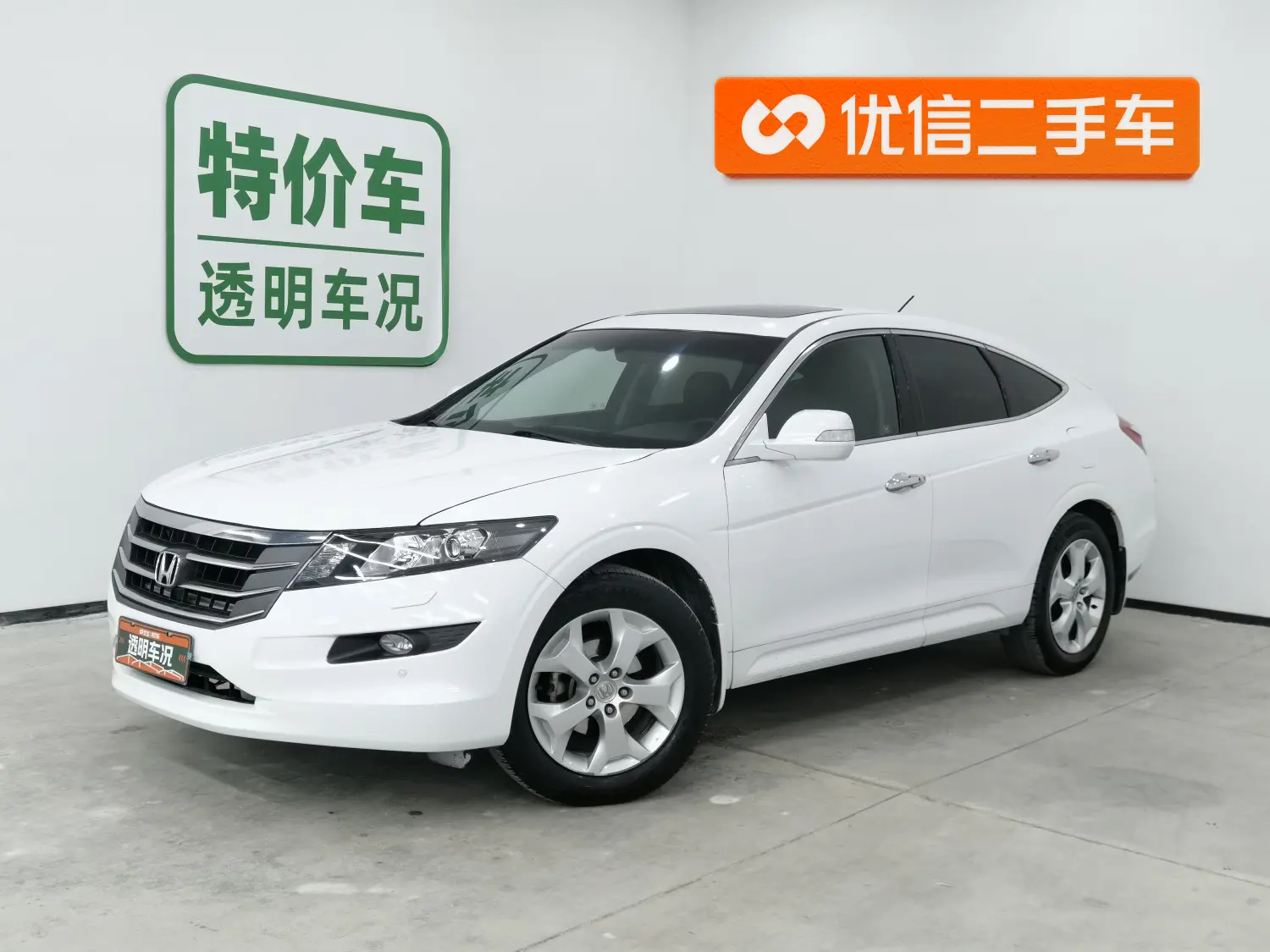 Honda Songs and poems  из Китая