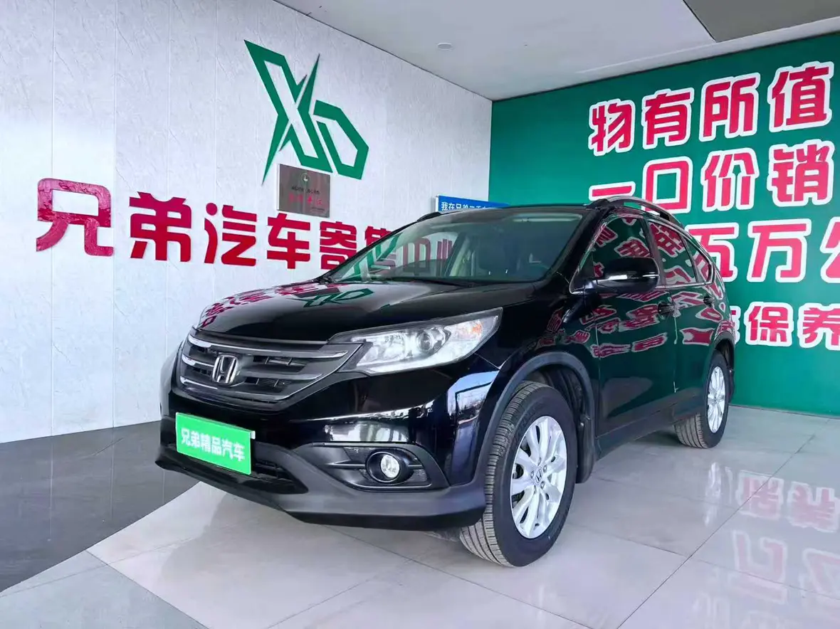 Honda CR-V  из Китая