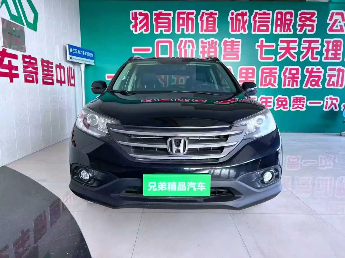 Honda CR-V  из Китая