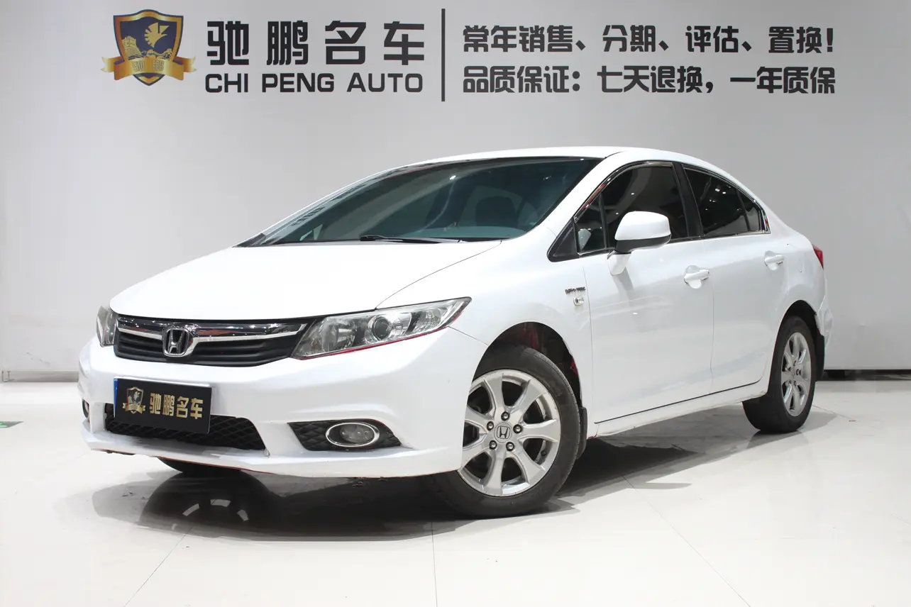 Honda Civic  из Китая
