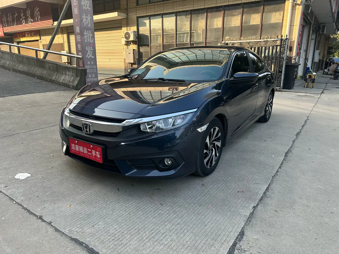 Honda Civic  из Китая