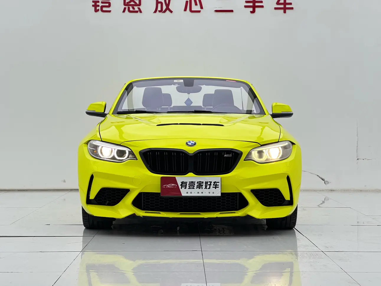 BMW 2 Series  из Китая