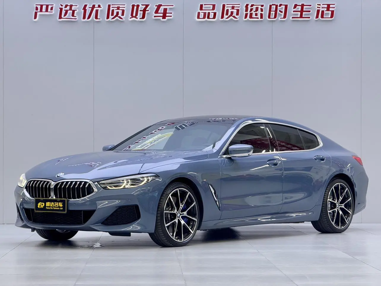 BMW 8 Series  из Китая