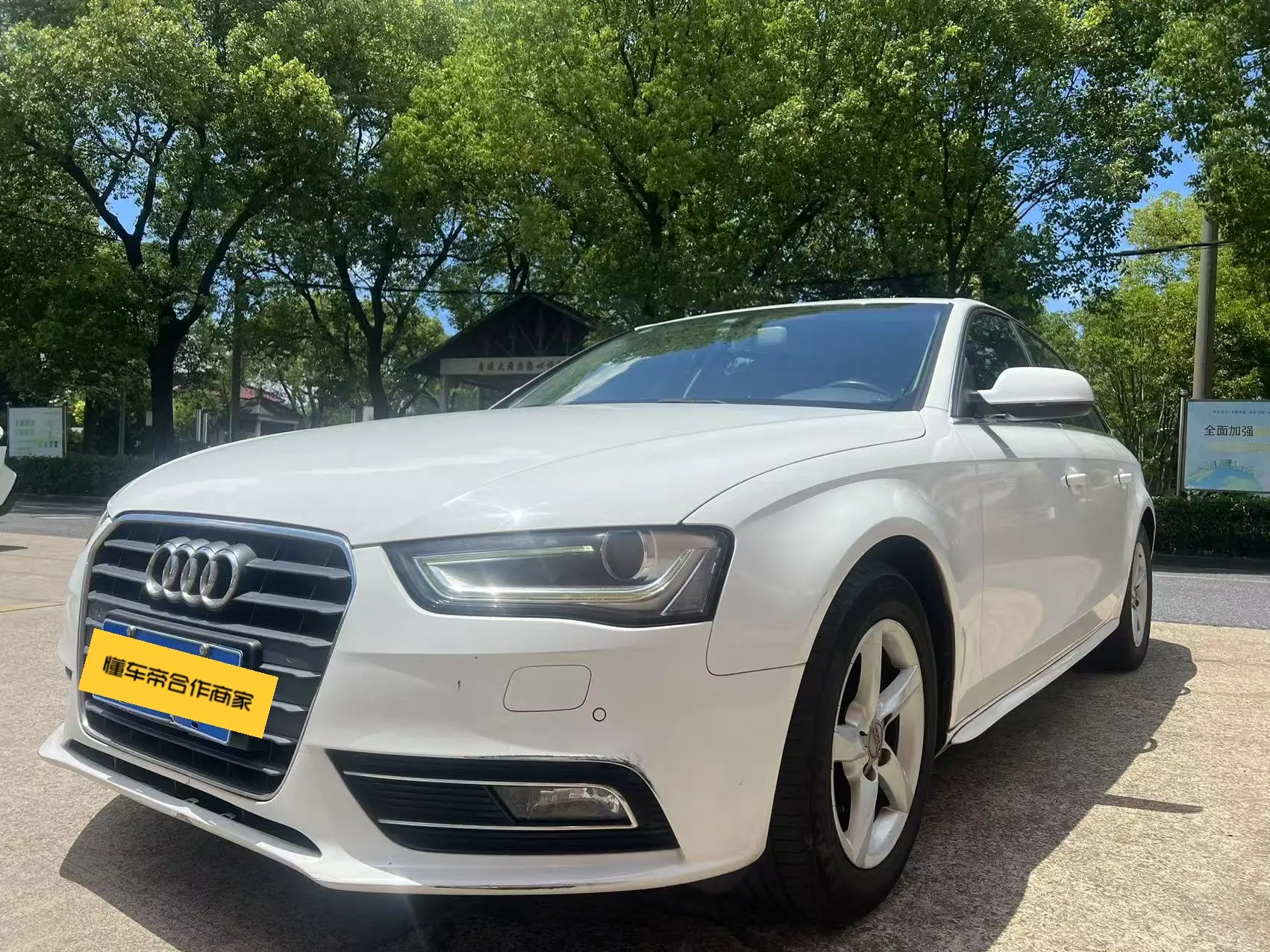 Audi A4L  из Китая