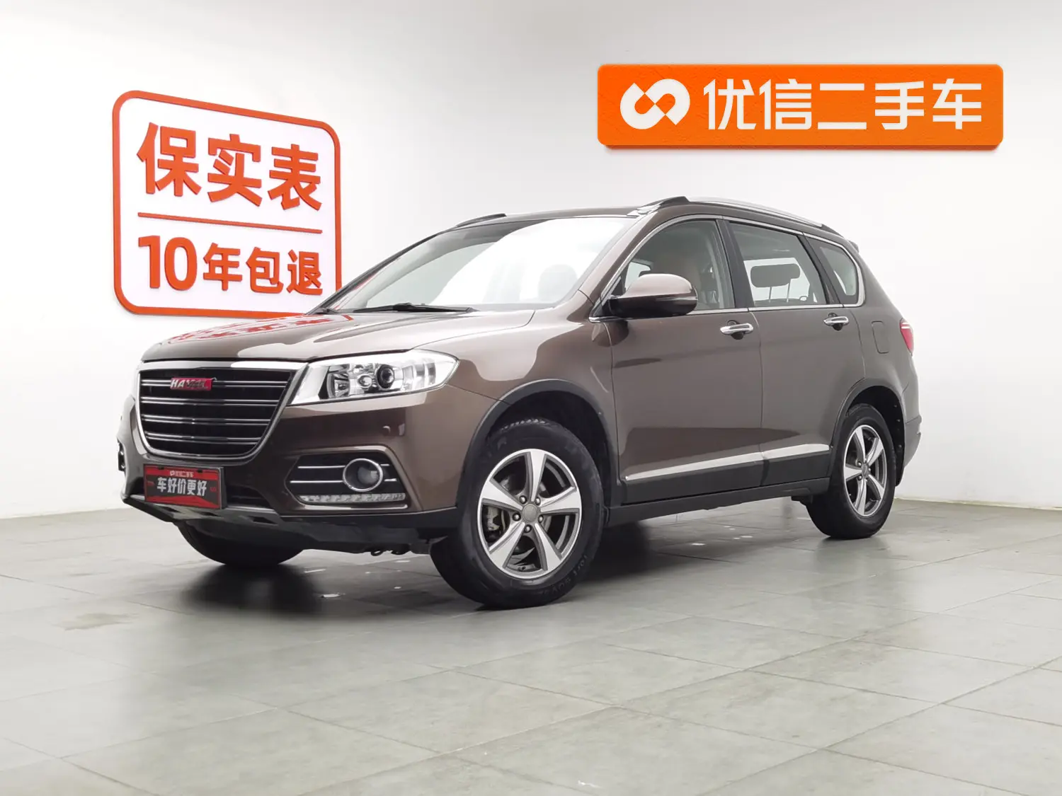 Haval H6  из Китая