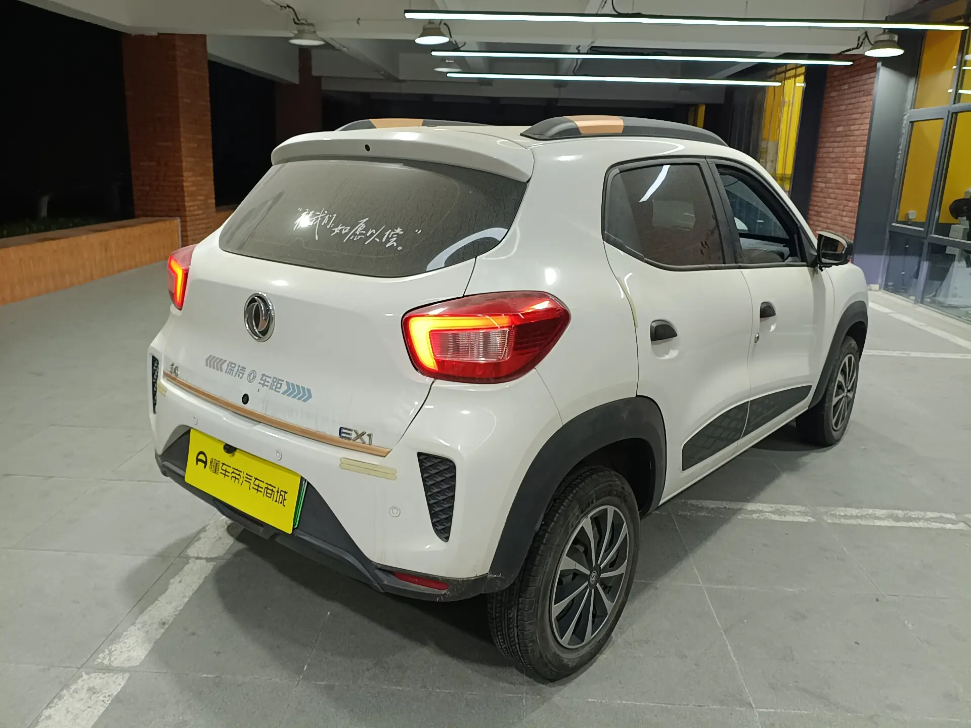 Dongfeng Nano EX1  из Китая