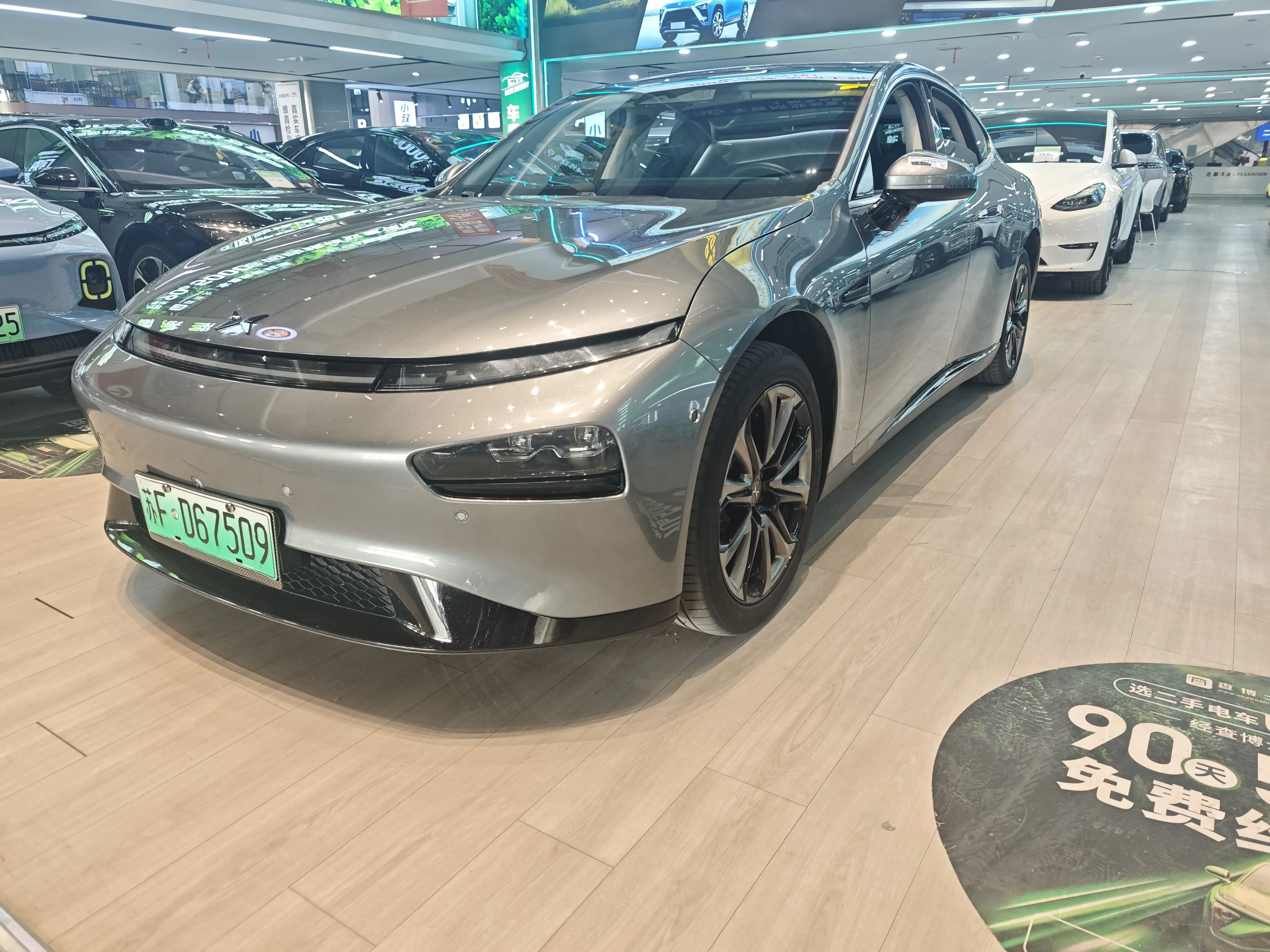 Xpeng P7  из Китая