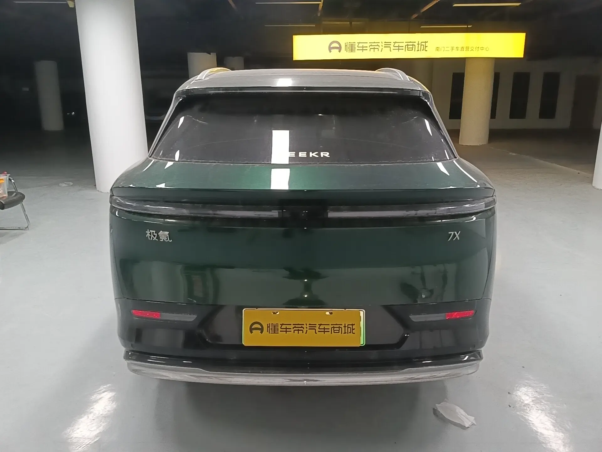 ZEEKR 7X  из Китая