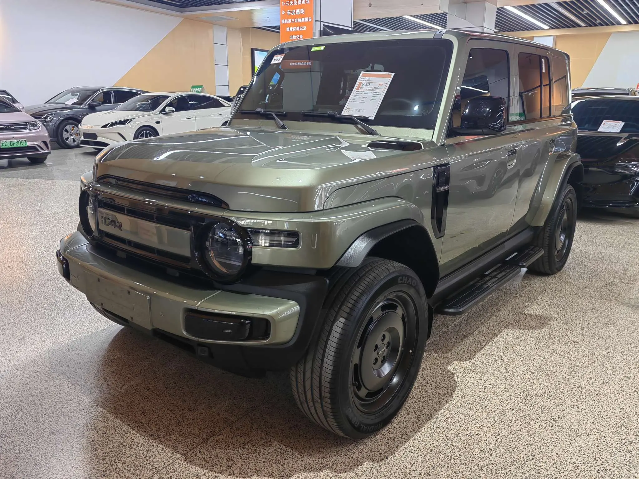 ICAR Super V23  из Китая