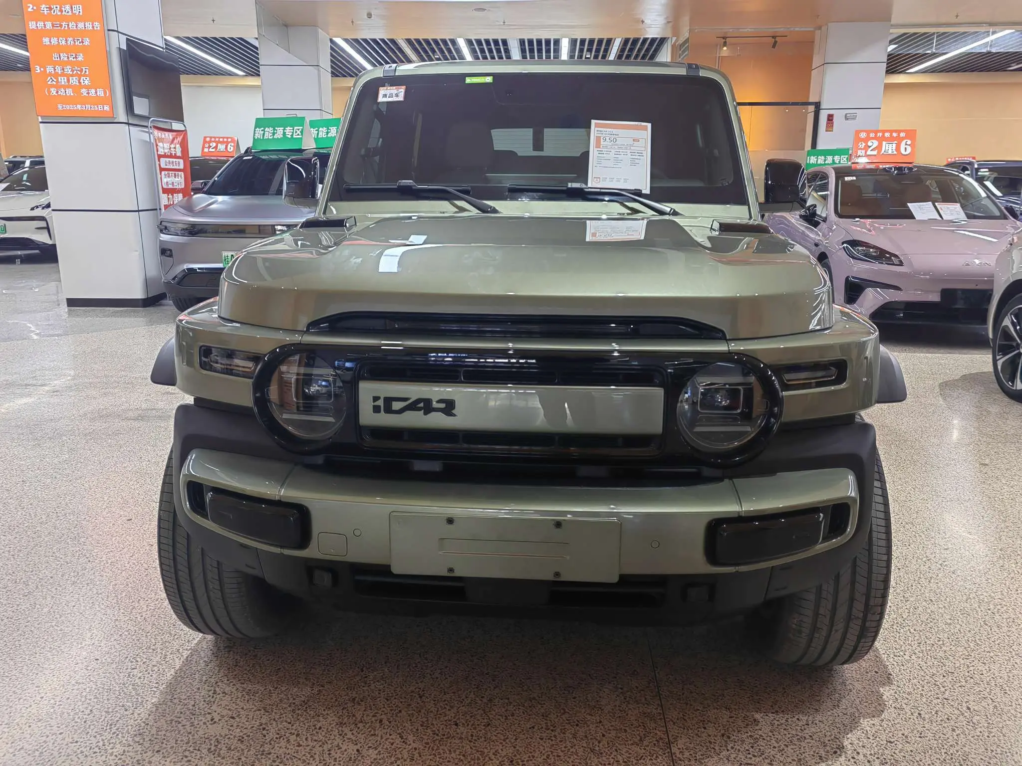 ICAR Super V23  из Китая