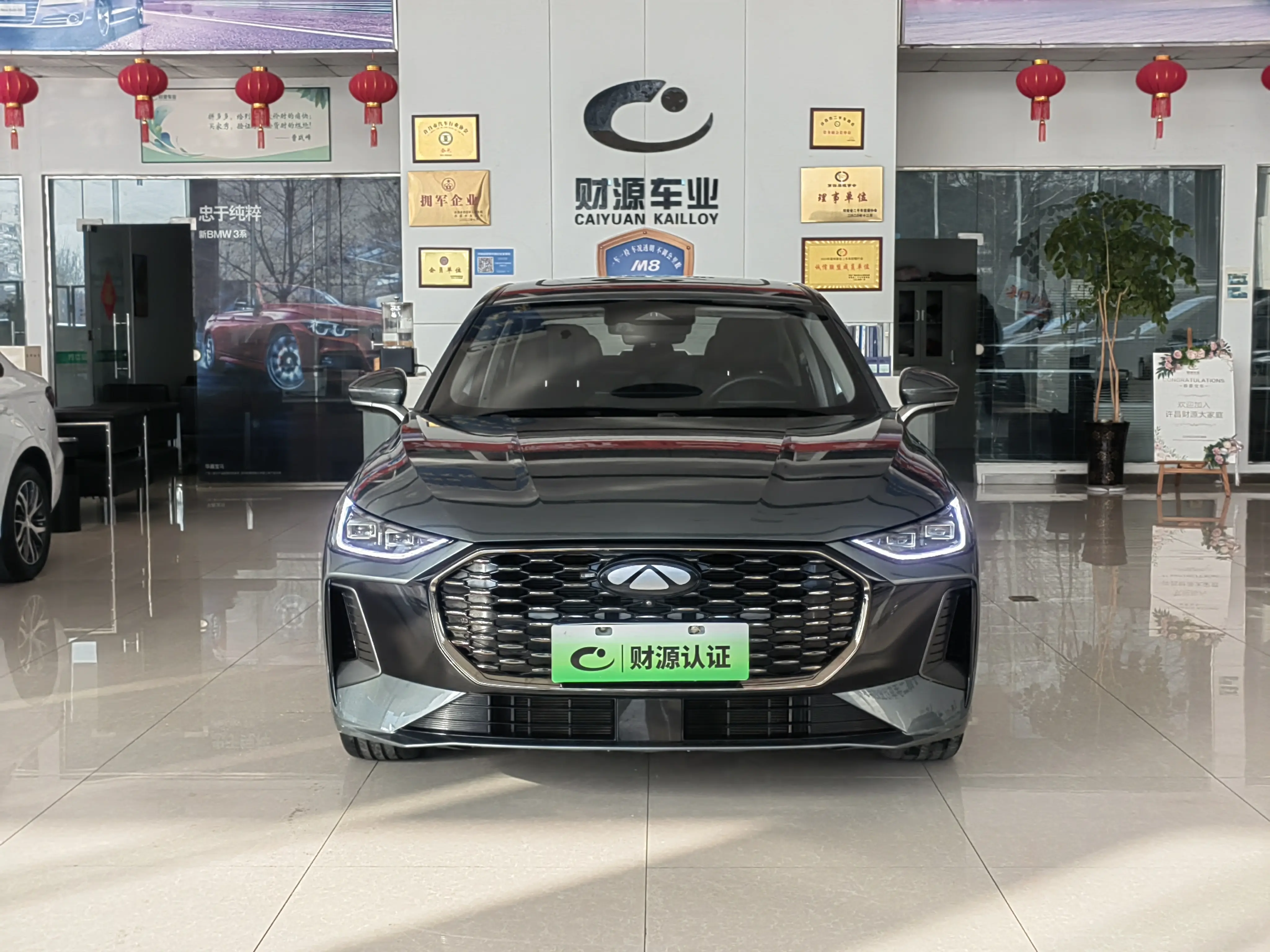 Chery Fengyun A8L  из Китая