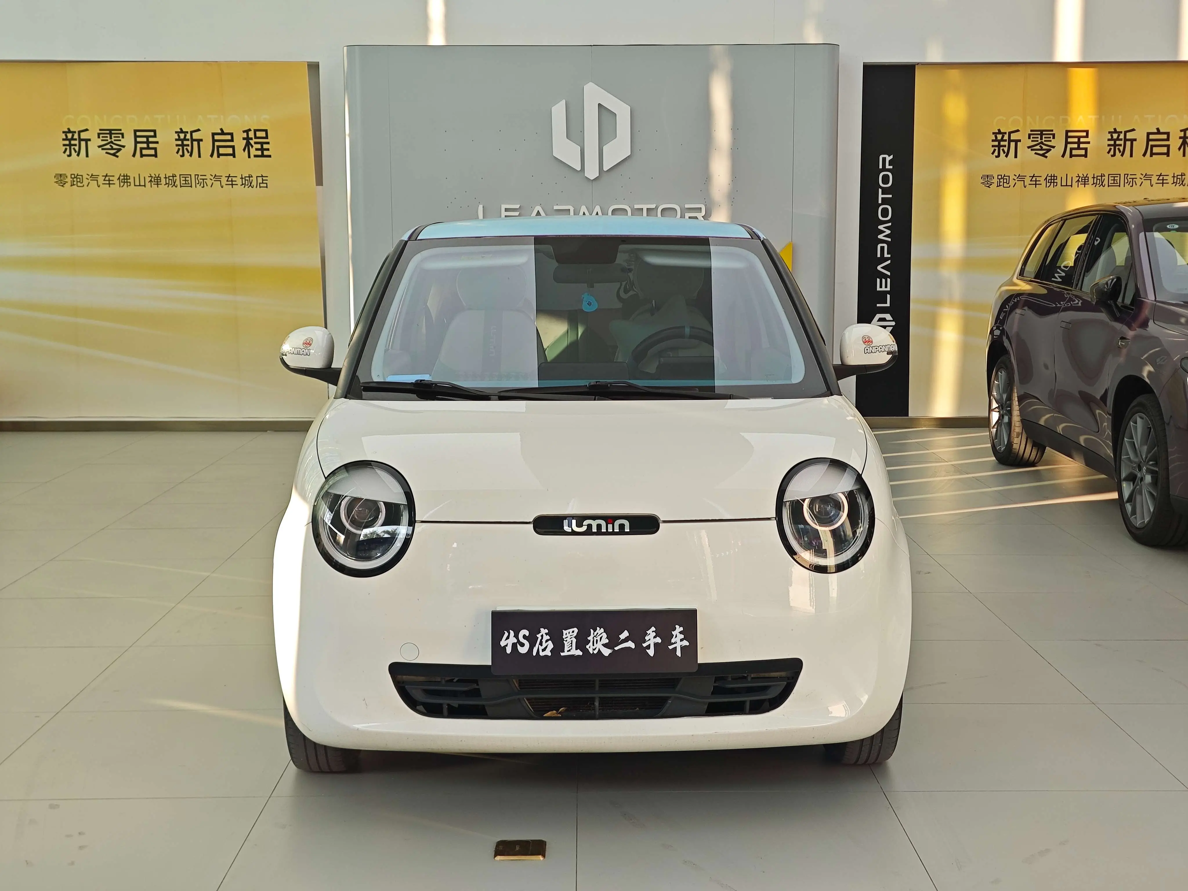 Changan Lumin  из Китая