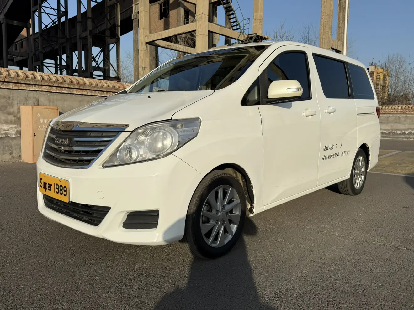 Yema Spica  из Китая