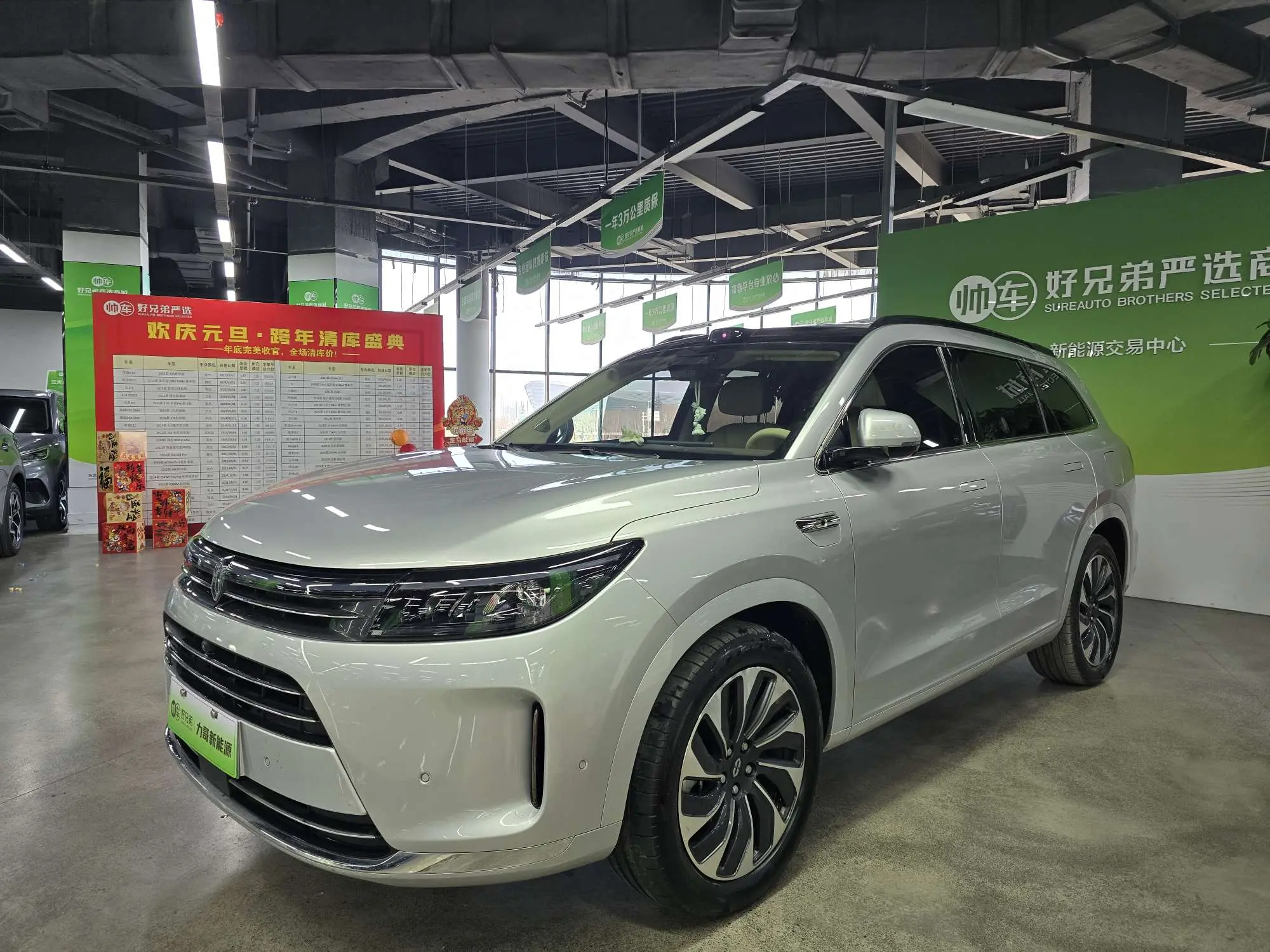 AITO M7 (Wenjie M7)  из Китая